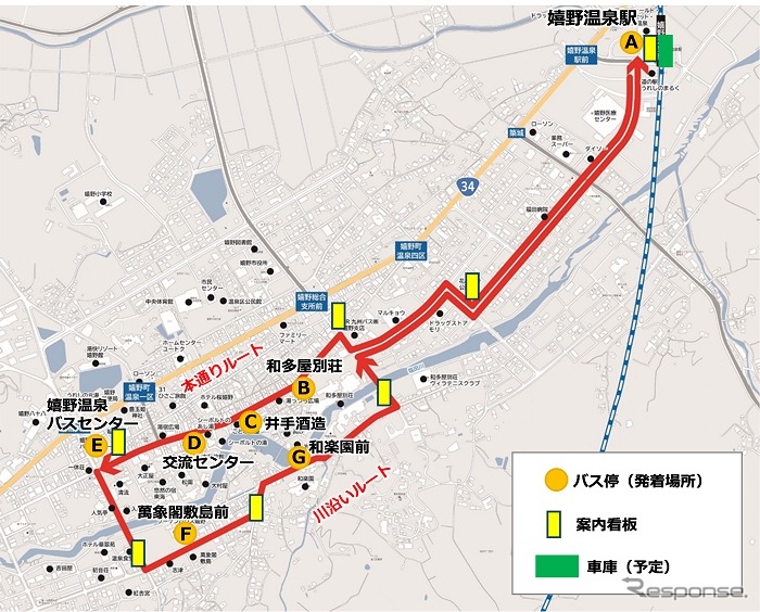 嬉野温泉駅と温泉街を循環するルート