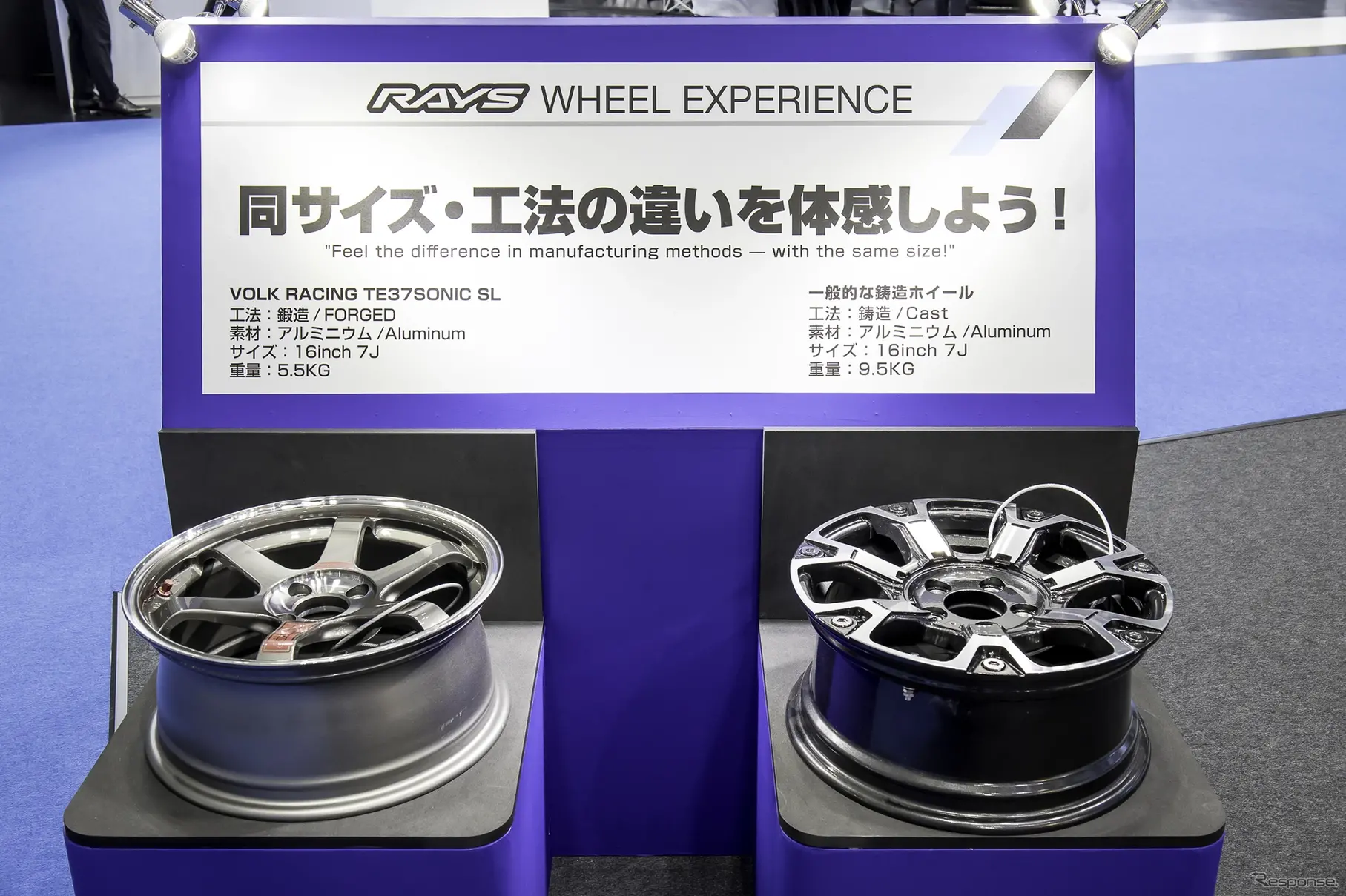 RAYS…ジャパンモビリティーショー2025