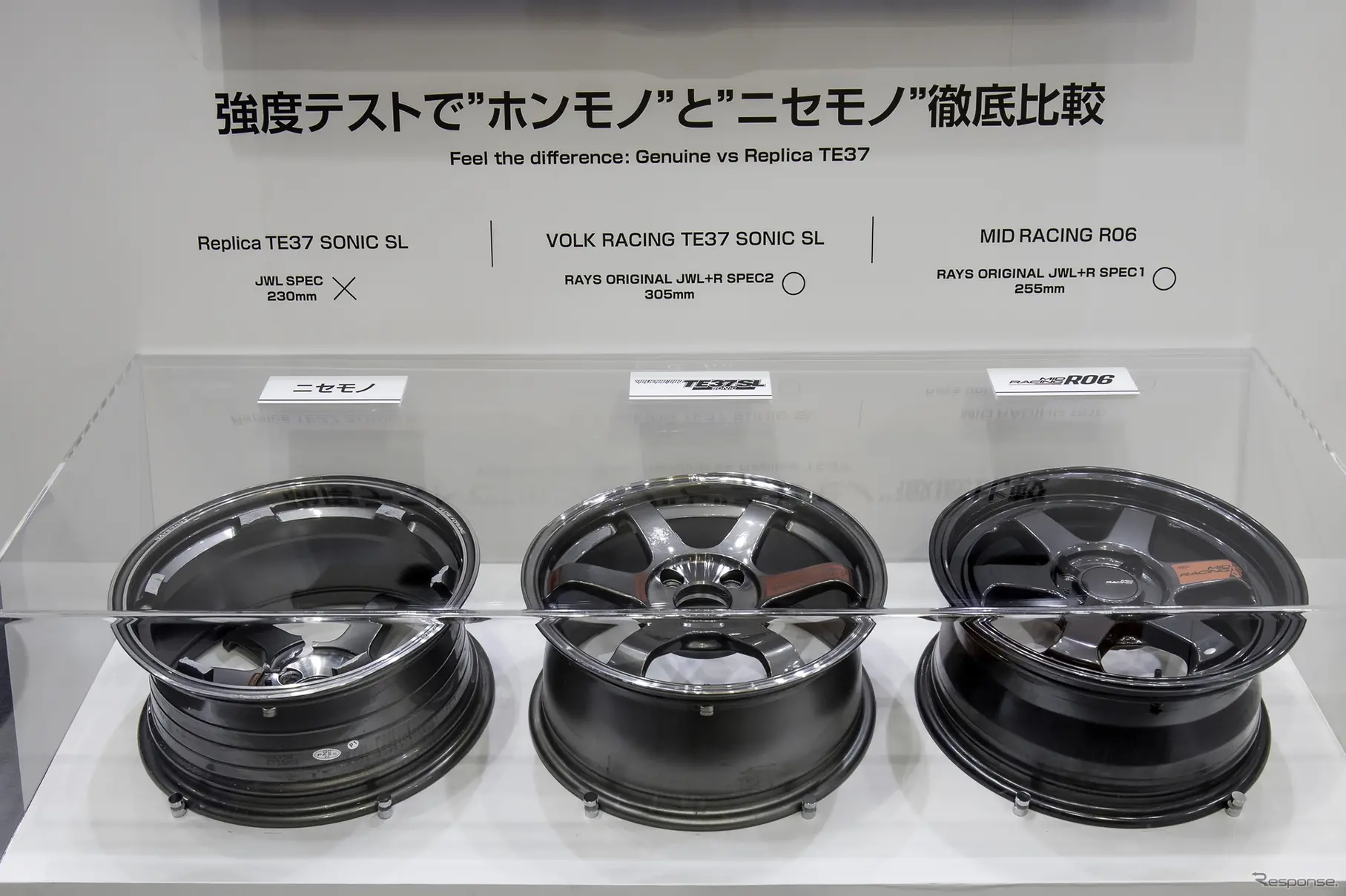 RAYS…ジャパンモビリティーショー2025