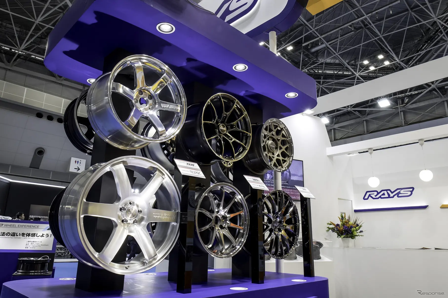 RAYS…ジャパンモビリティーショー2025