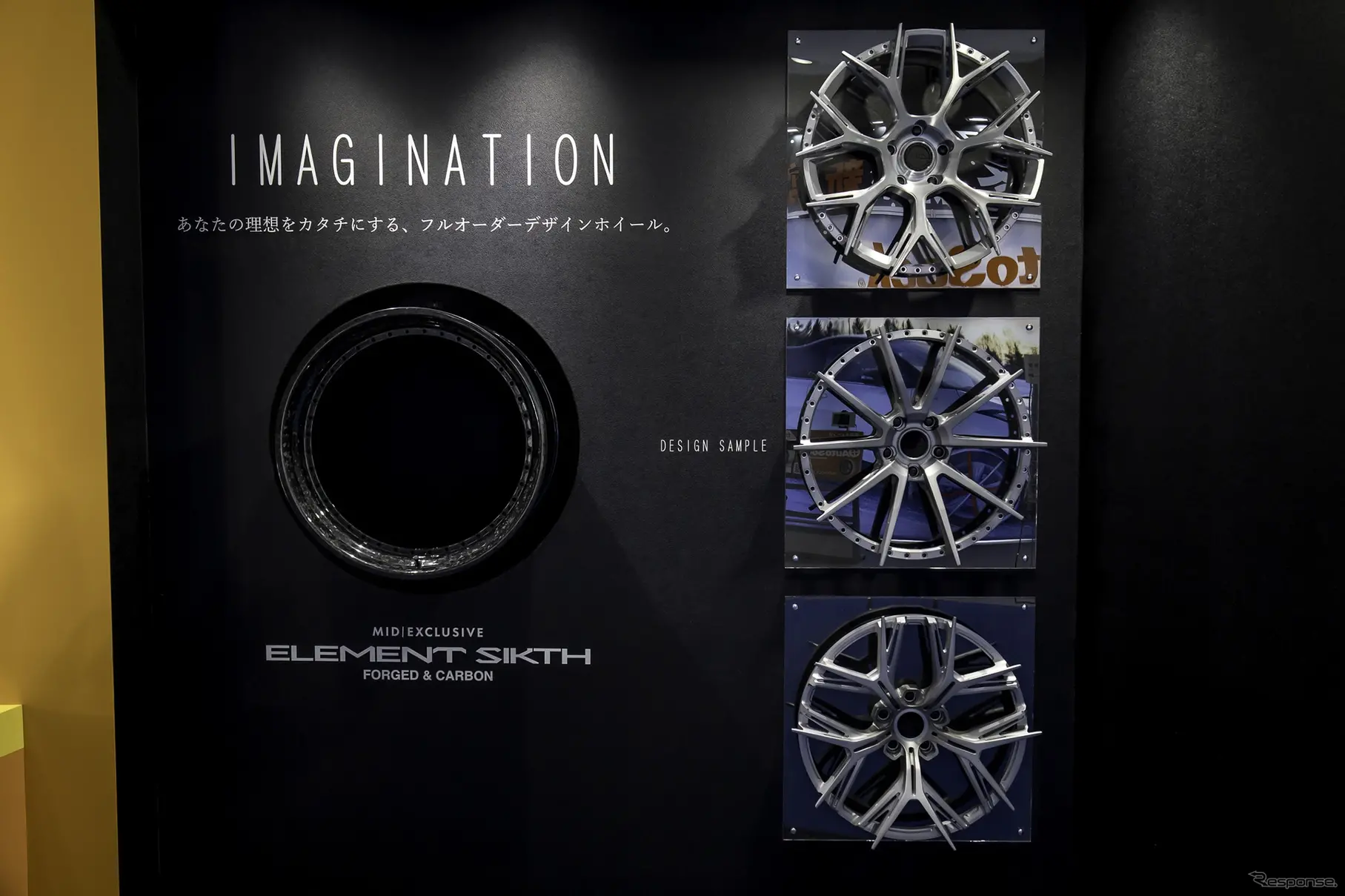 MID…ジャパンモビリティーショー2025