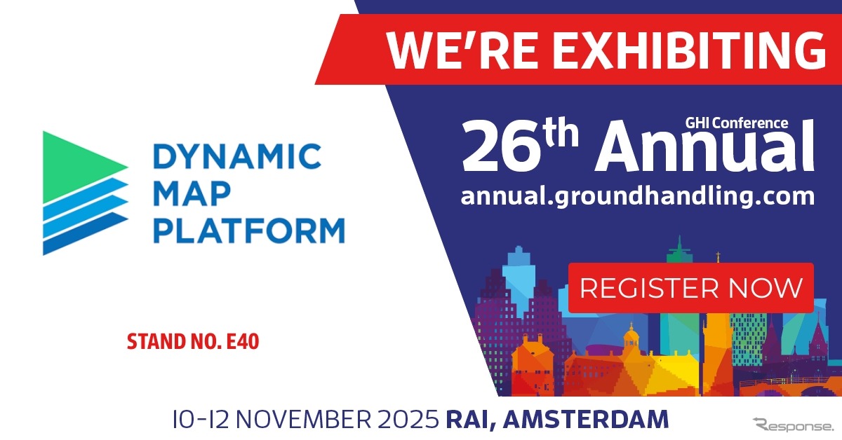 ダイナミックマップが「26th Annual GHI Conference 2025」に出展