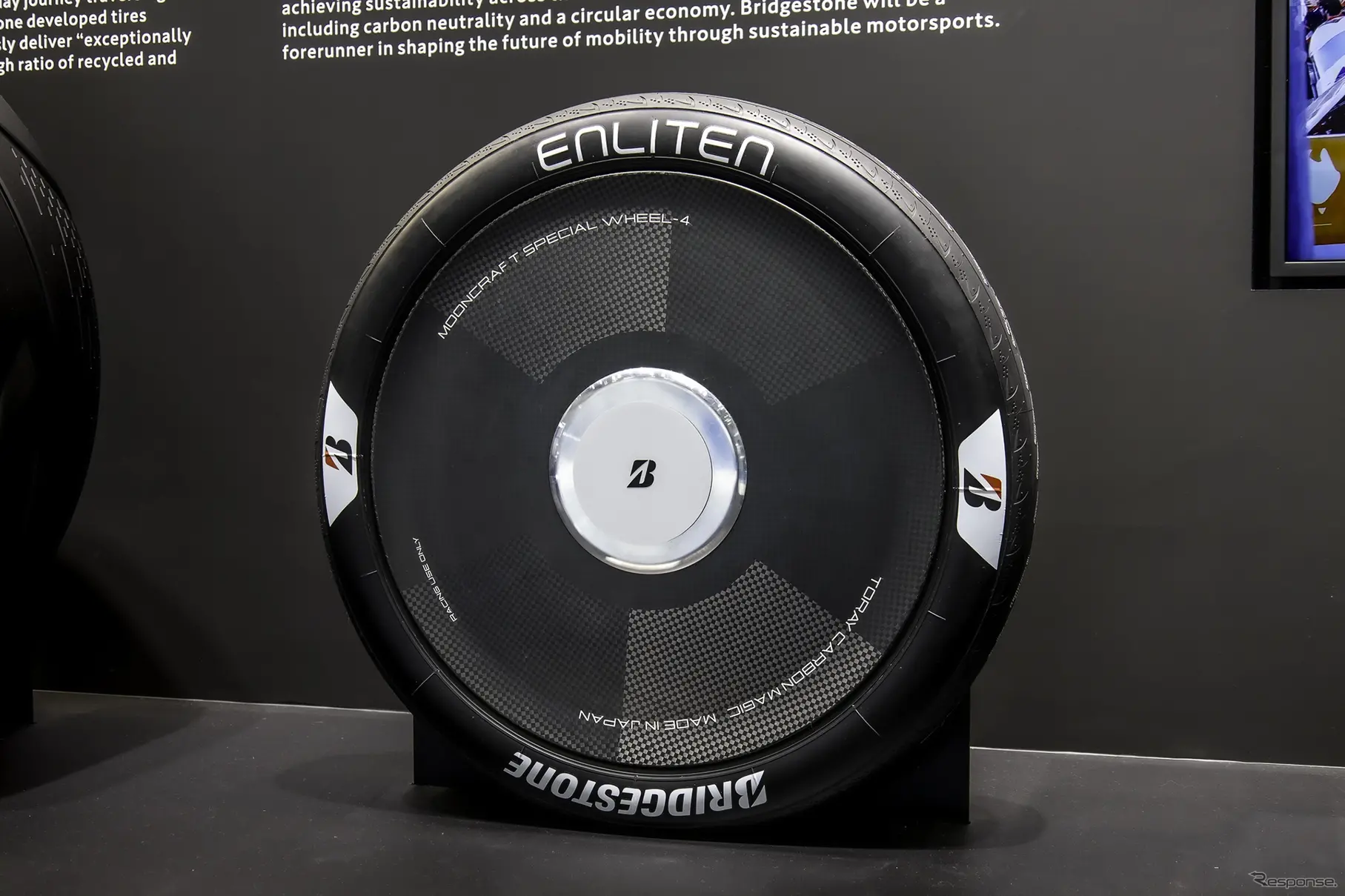 ブリヂストンブース…ジャパンモビリティーショー2025