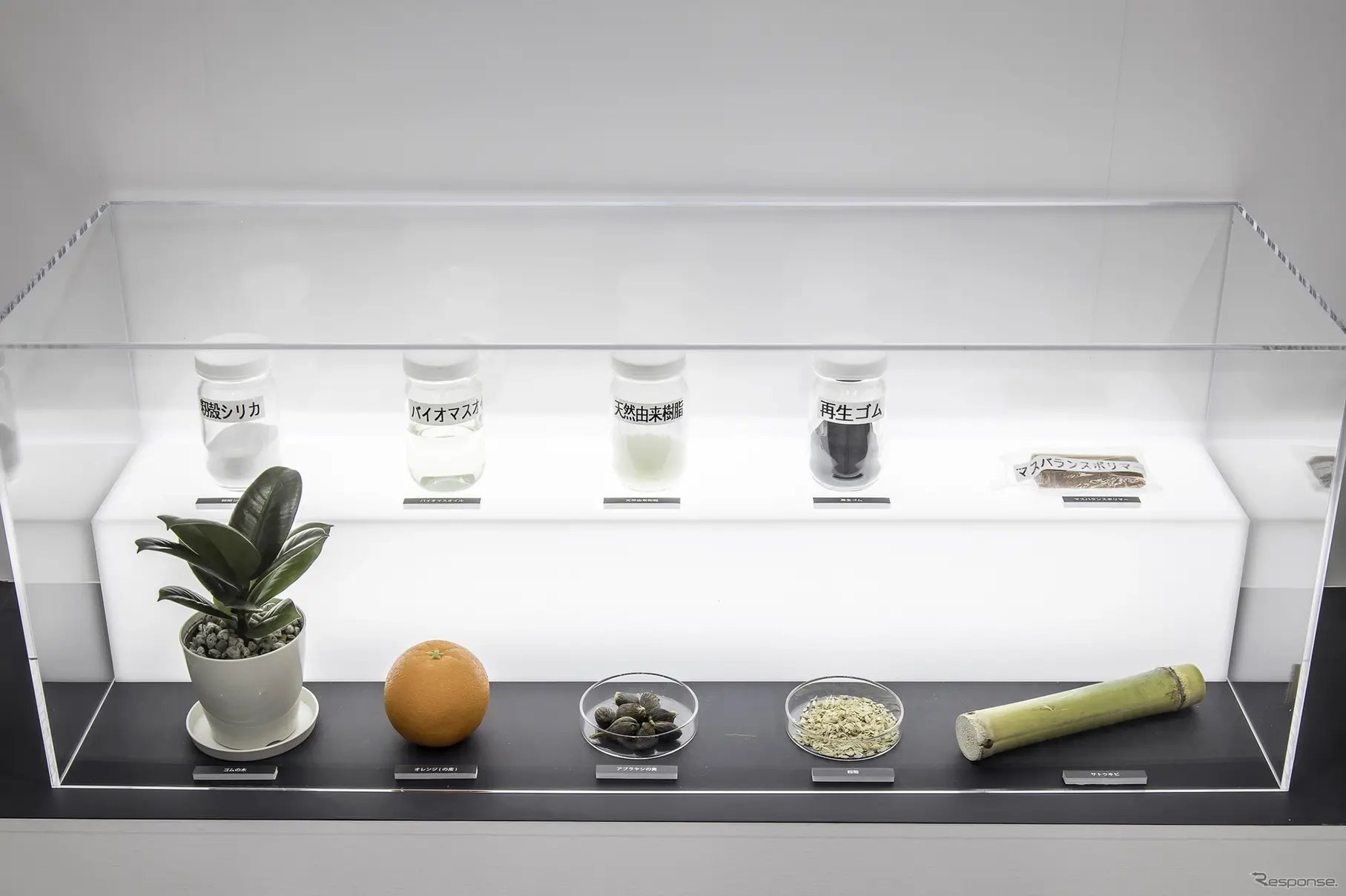 ヨコハマタイヤブース…ジャパンモビリティーショー2025