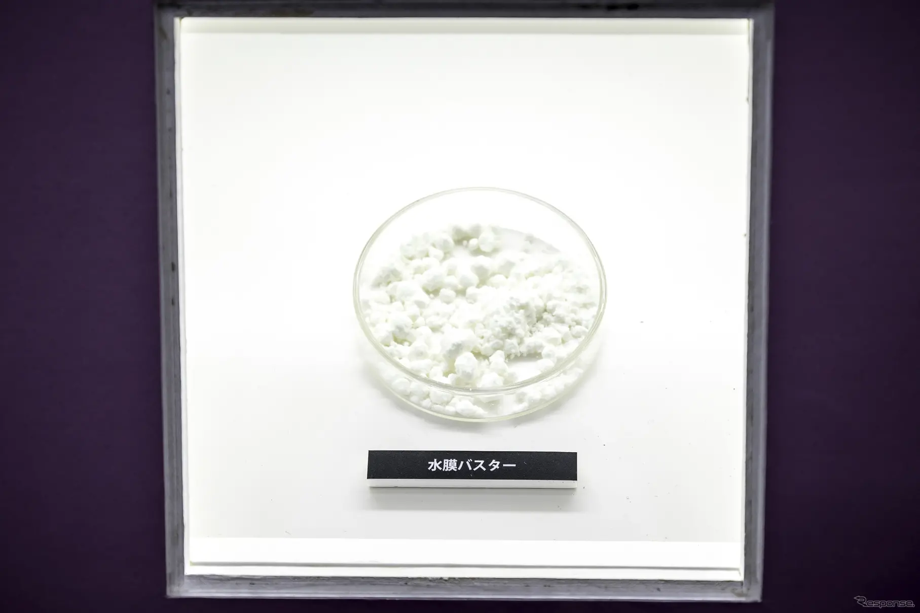 ヨコハマタイヤブース…ジャパンモビリティーショー2025