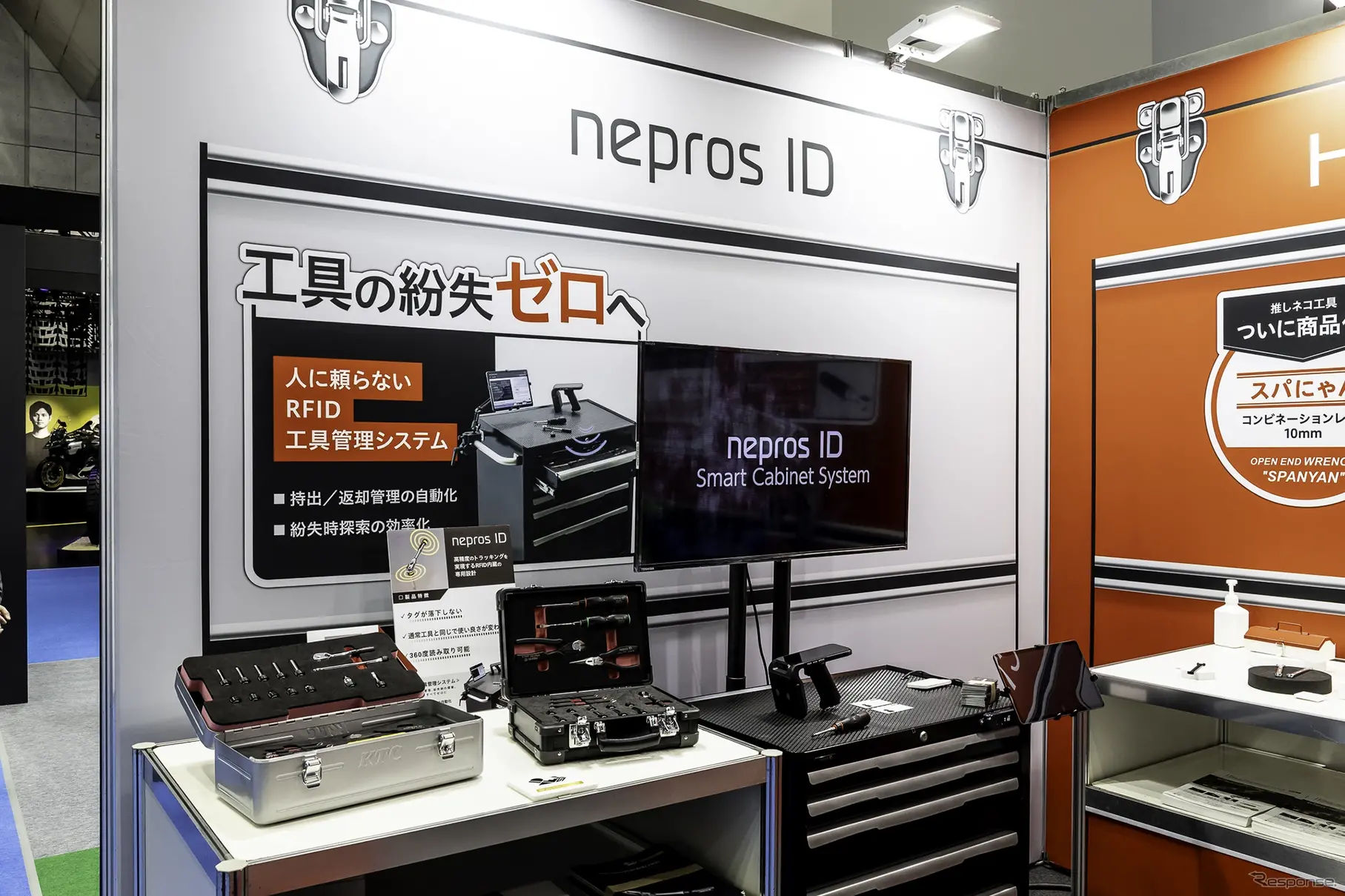 KTC…ジャパンモビリティーショー2025