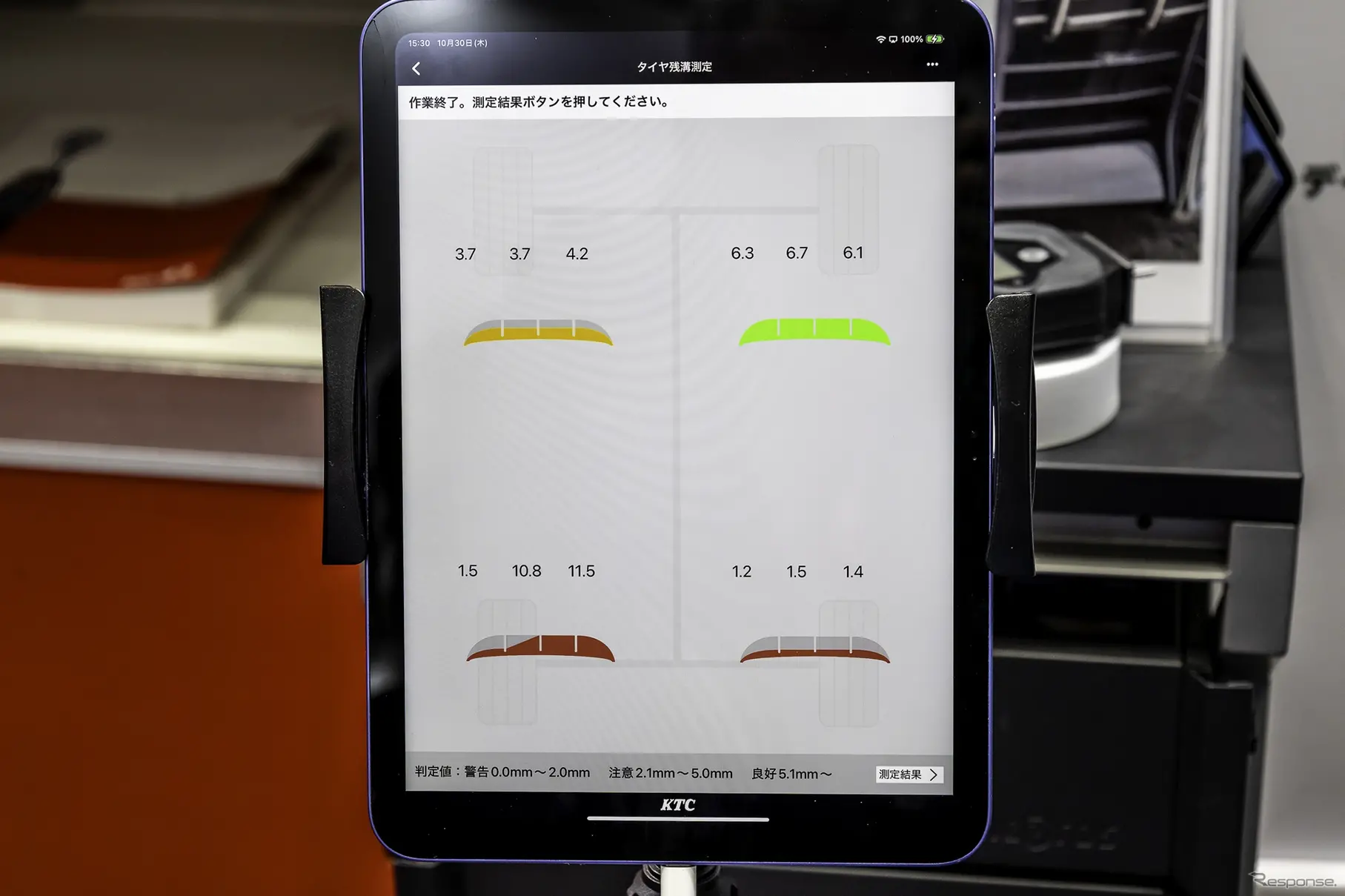 KTC…ジャパンモビリティーショー2025