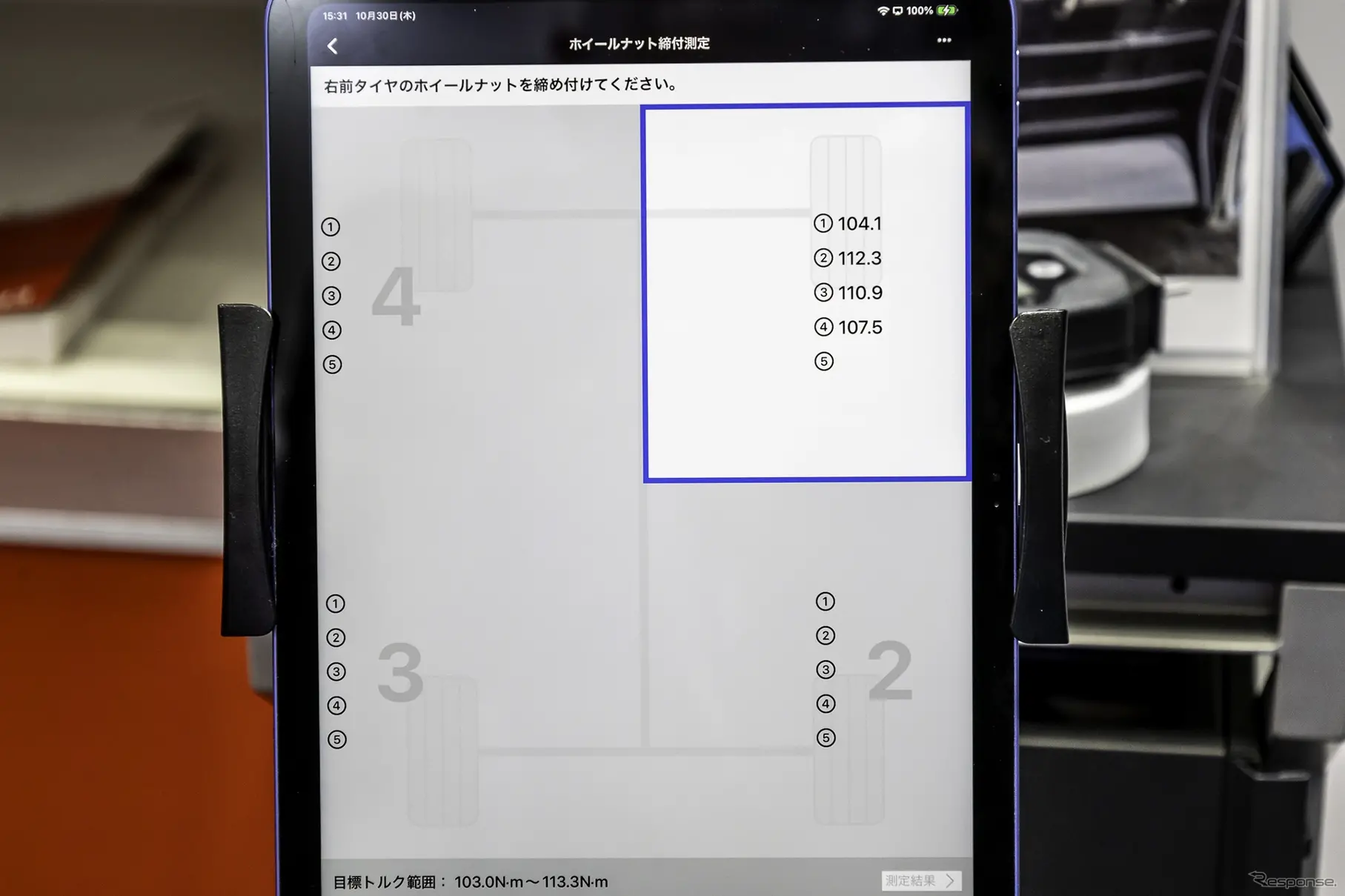 KTC…ジャパンモビリティーショー2025