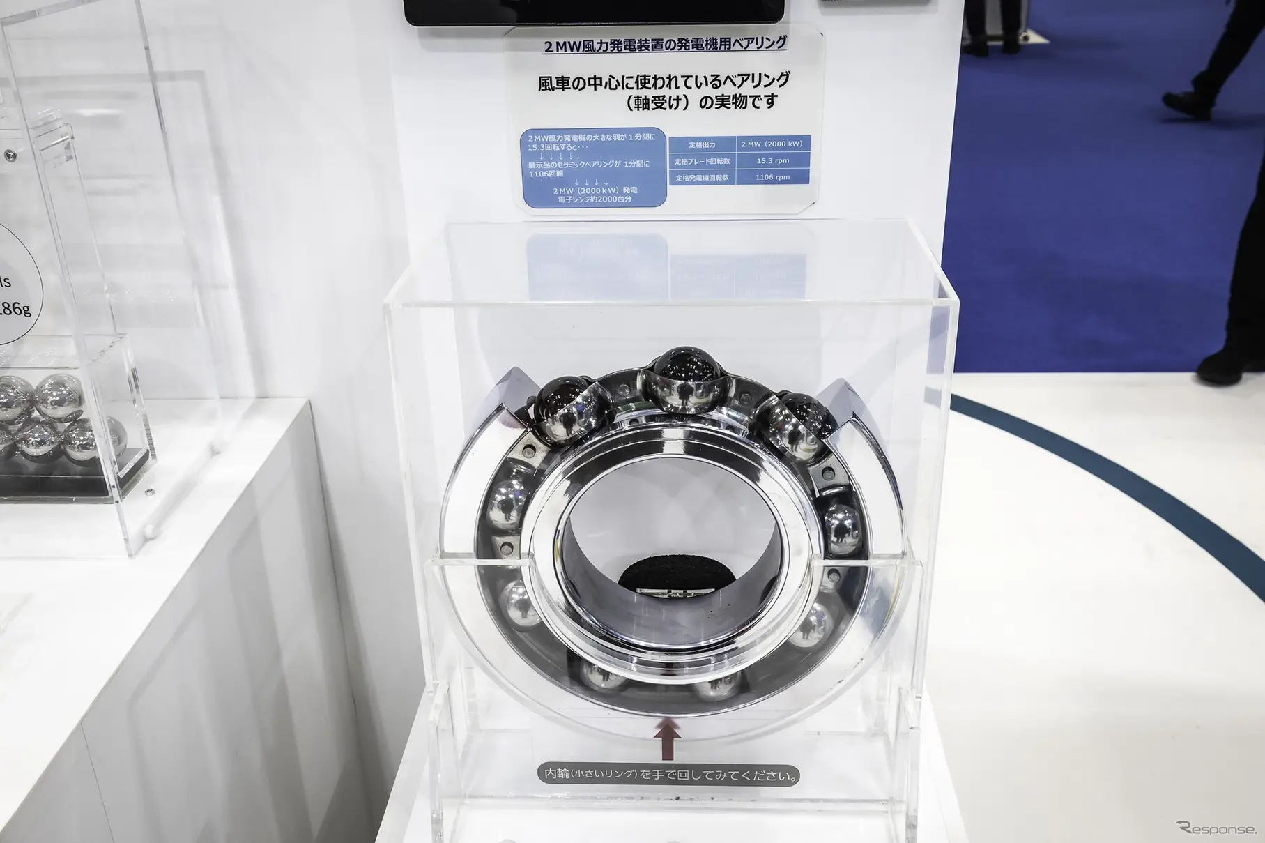 ニテラ…ジャパンモビリティーショー2025