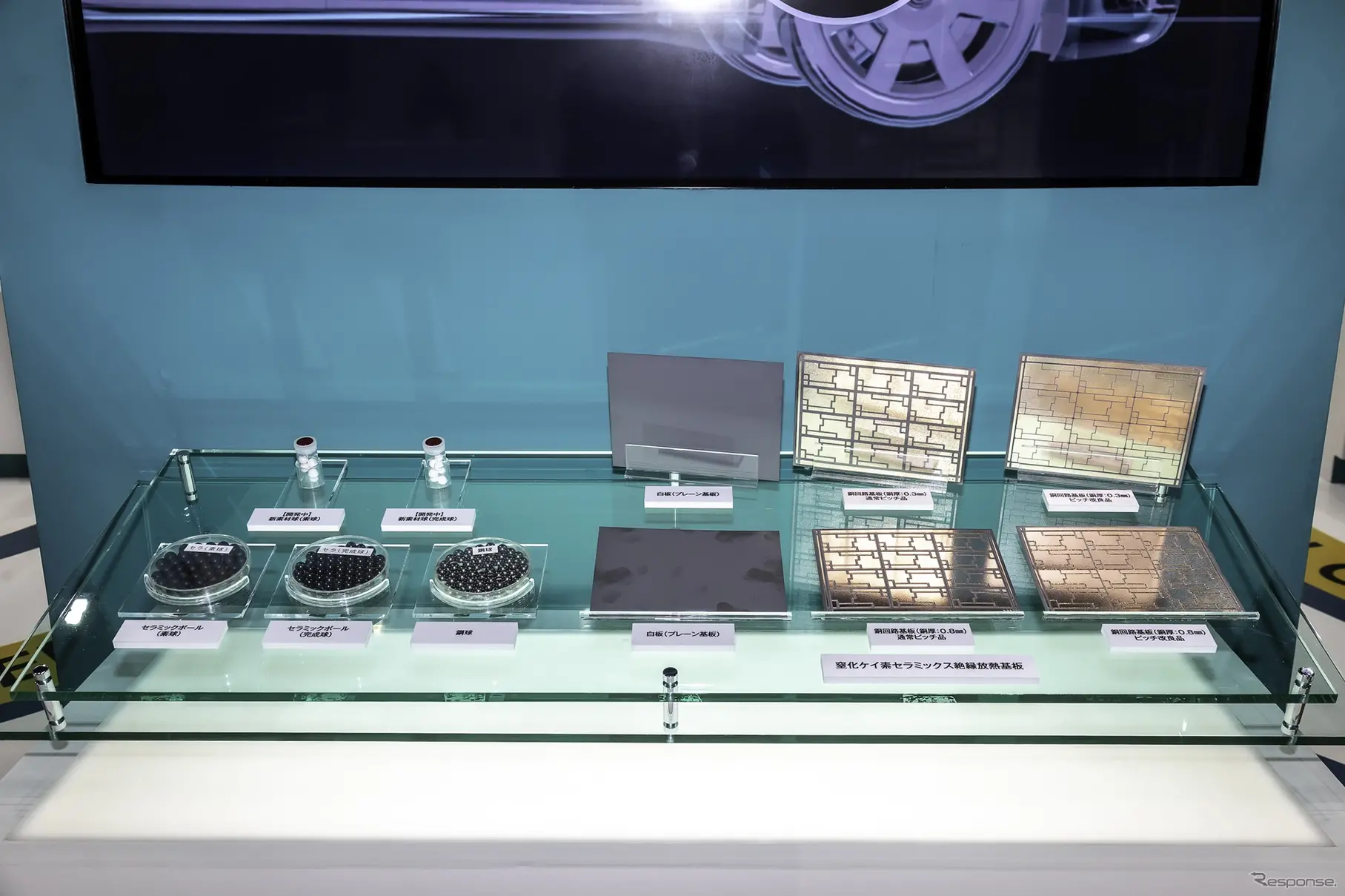 ニテラ…ジャパンモビリティーショー2025