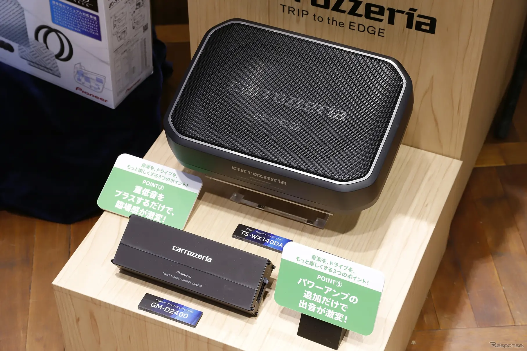 パワードウーファーTS-WX140DA／パワーアンプGM-D2400