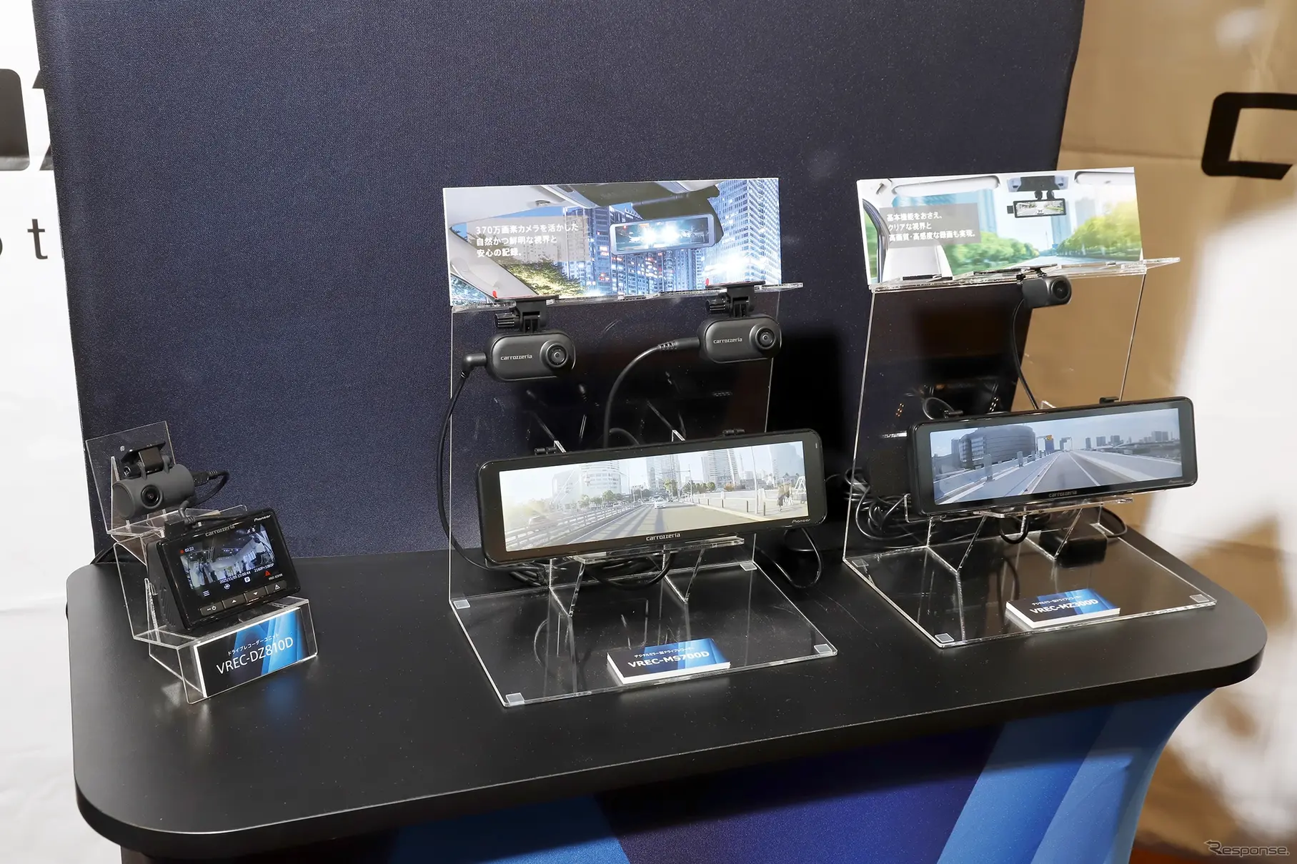 デジタルミラー型ドラレコ「VREC-MZ300D」／「VREC-MZ700D」／「VREC-DZ810D」