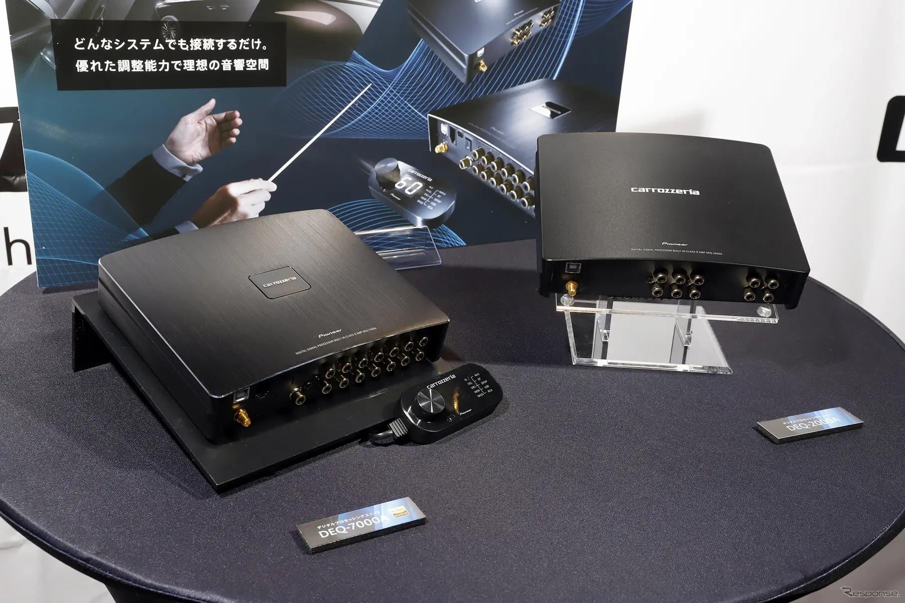 carrozzeria DEQ-7000A／DEQ-2000A