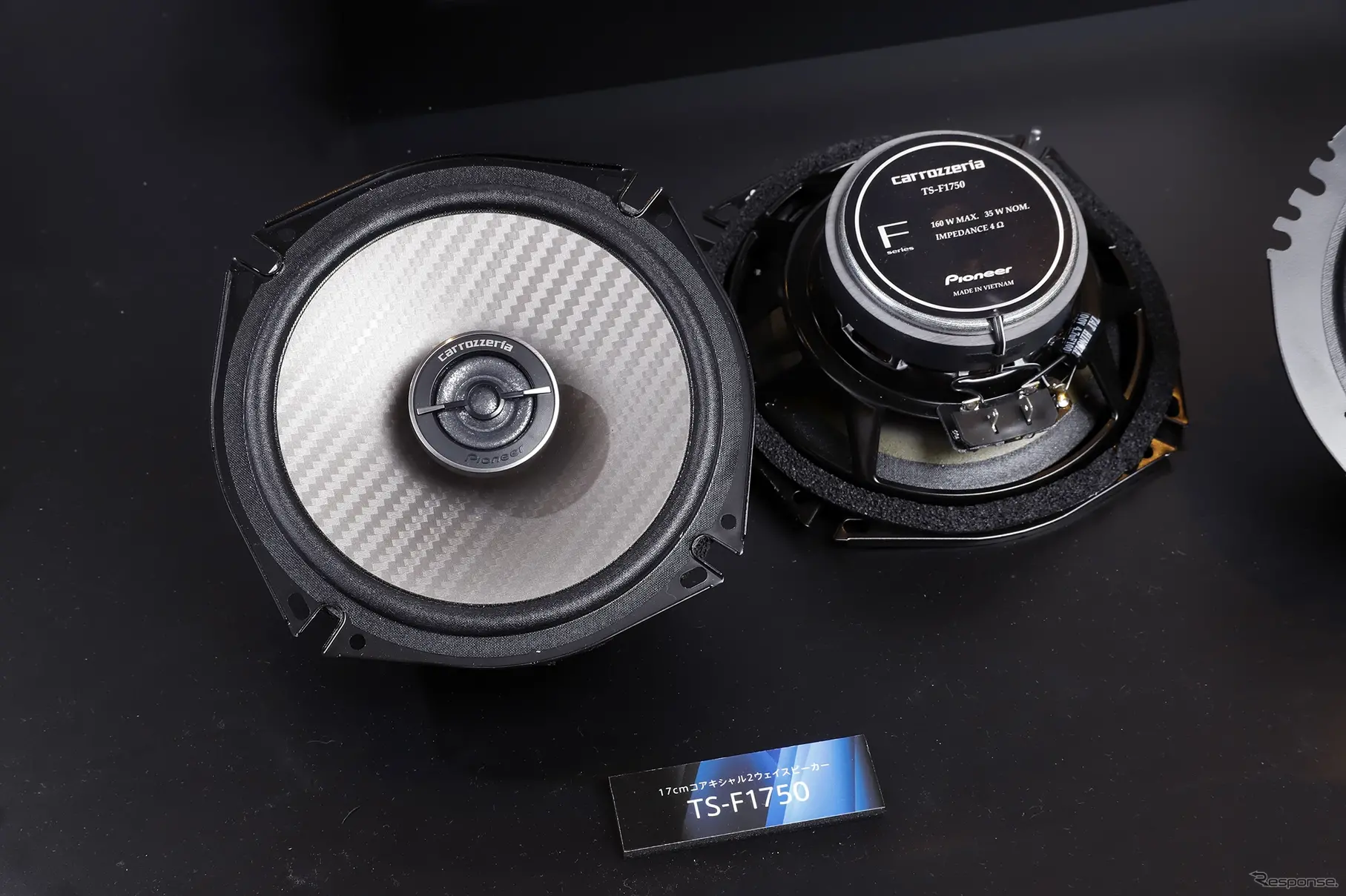 carrozzeria TS-F1750