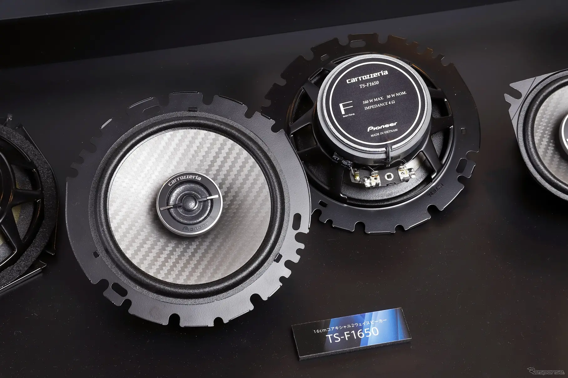 carrozzeria TS-F1650