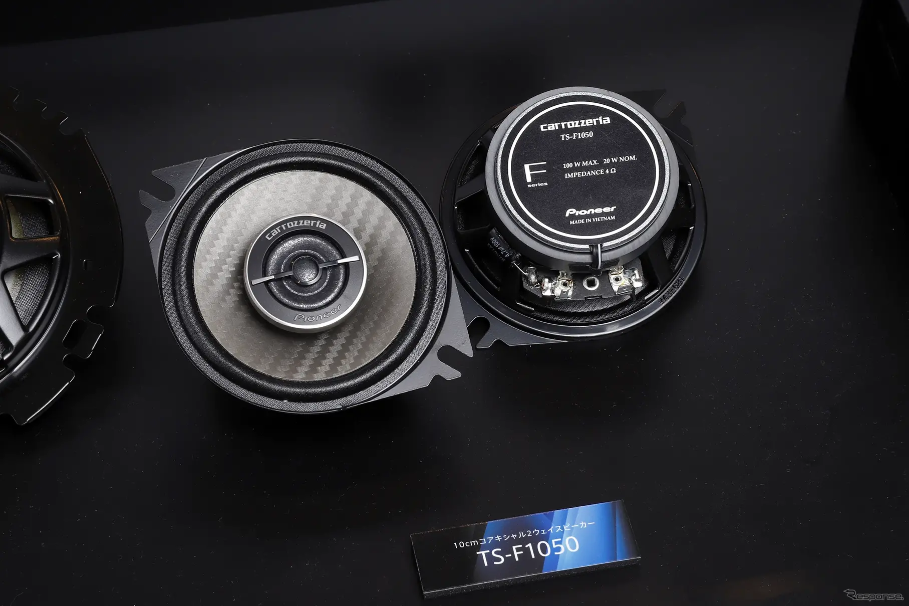 carrozzeria TS-F1050