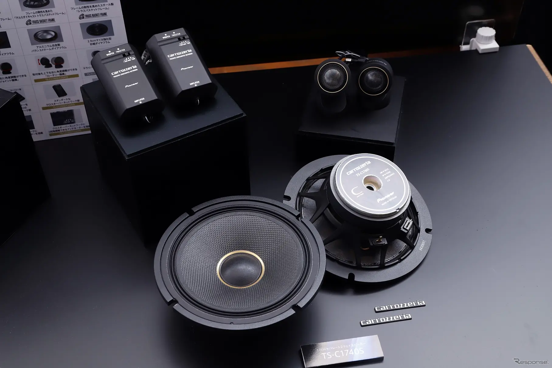 carrozzeria TS-C1740S