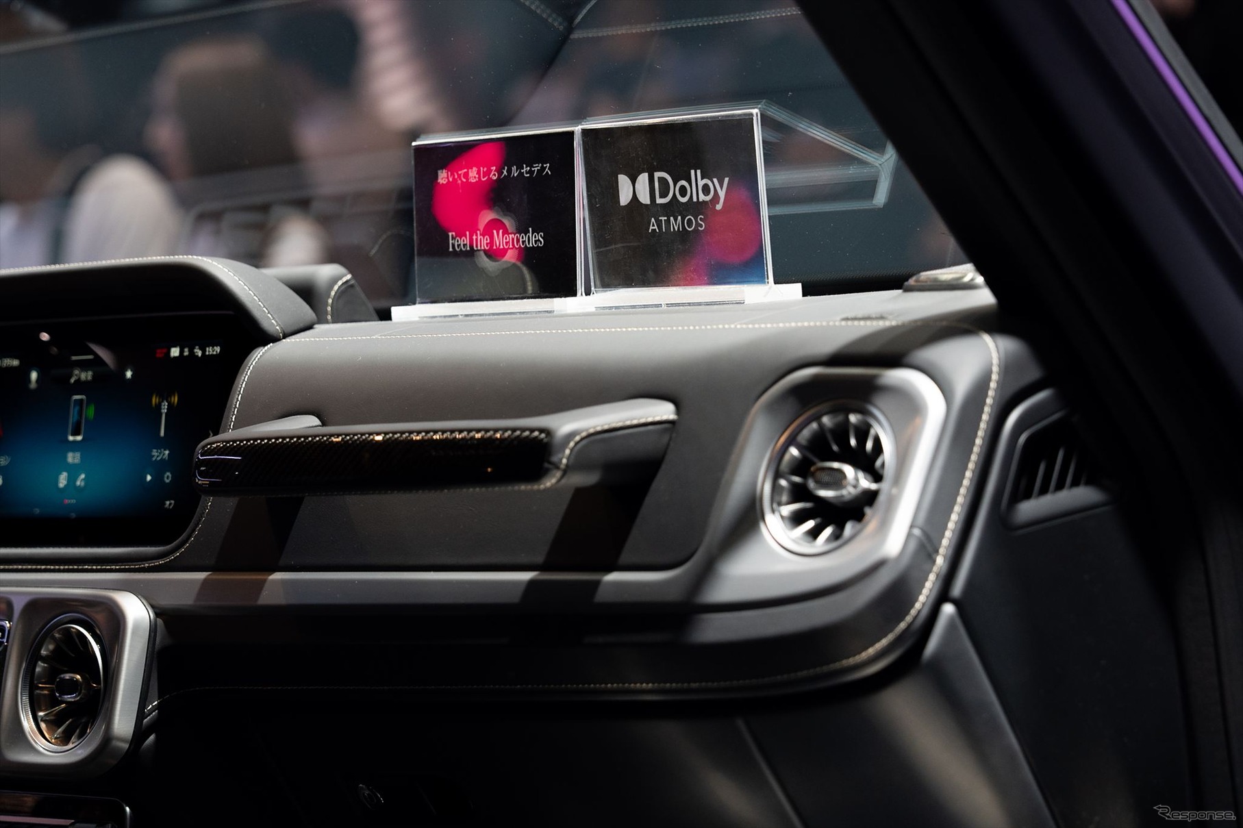 メルセデスベンツで採用されるドルビーアトモス