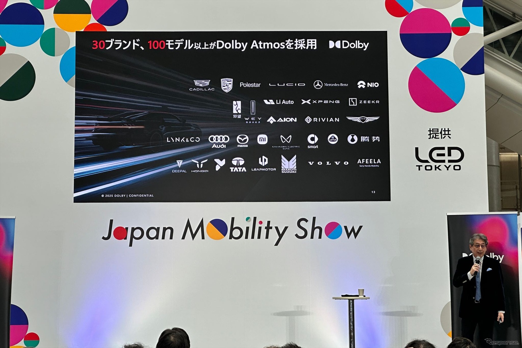 世界の自動車メーカーで採用が進むドルビー