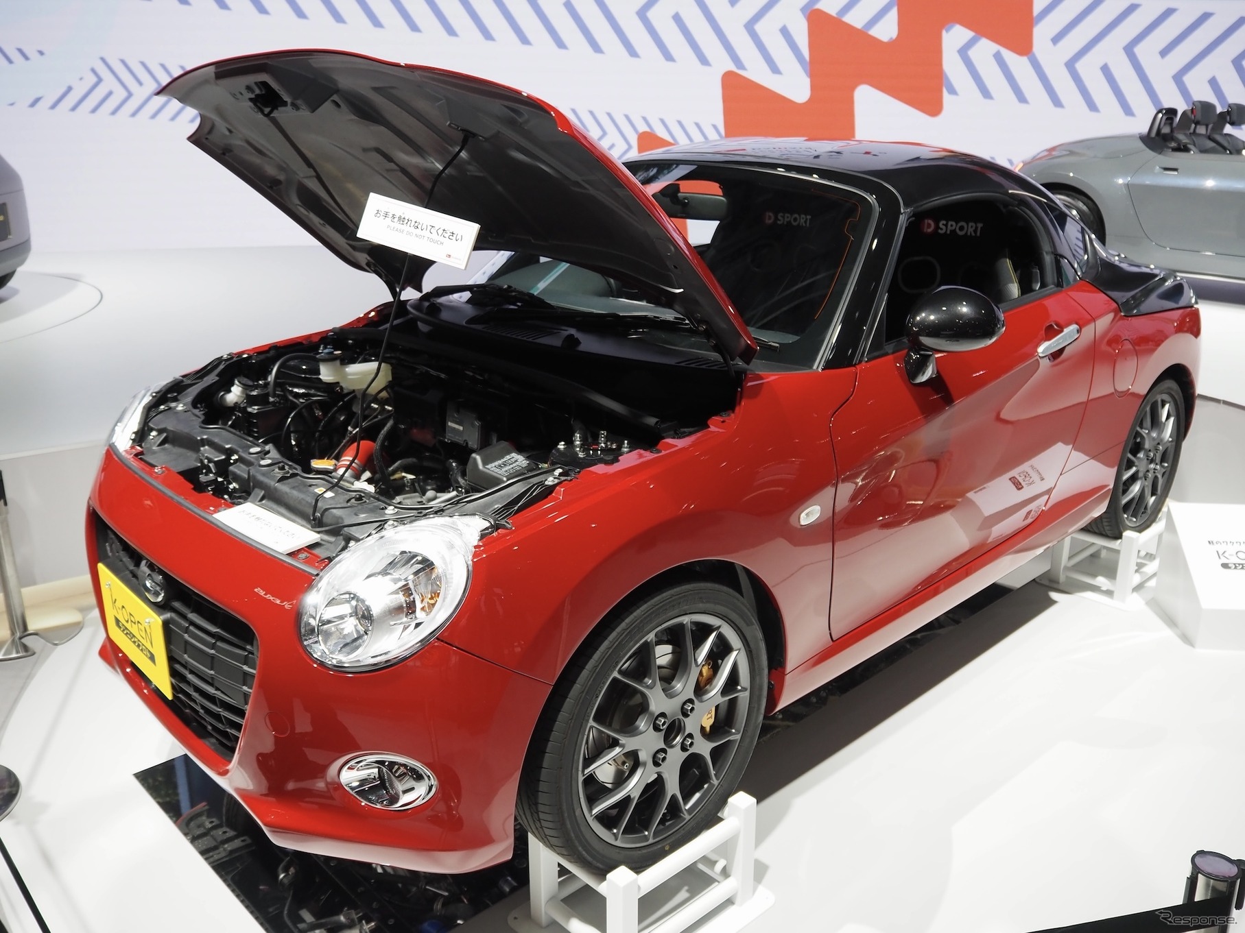 ジャパンモビリティショー2025