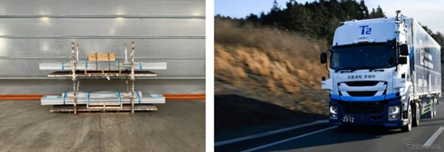 商用運行で輸送する建材とT2の自動運転トラック