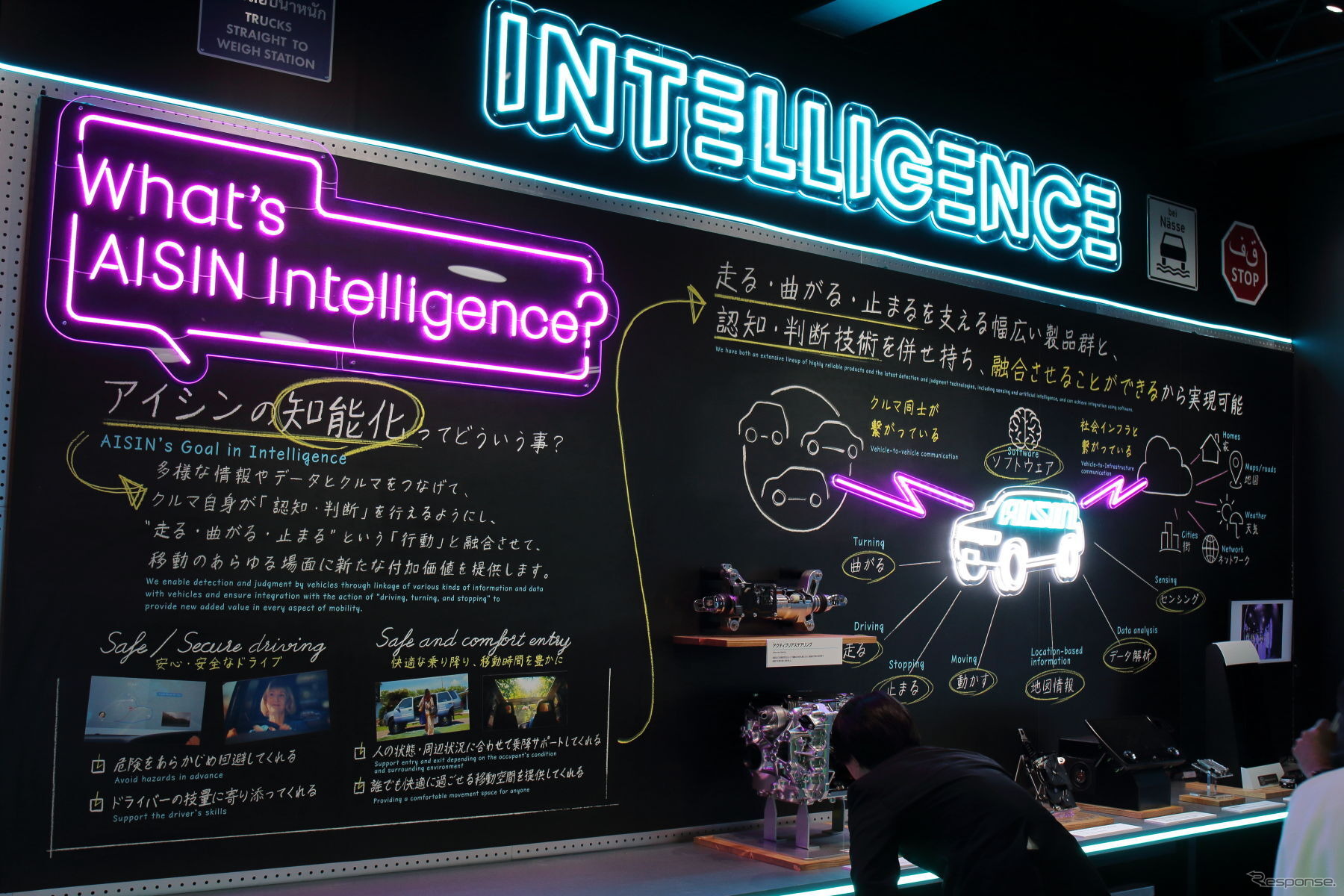 「A'sガレージ」をコンセプトにブースを展開したアイシン（ジャパンモビリティショー2025）