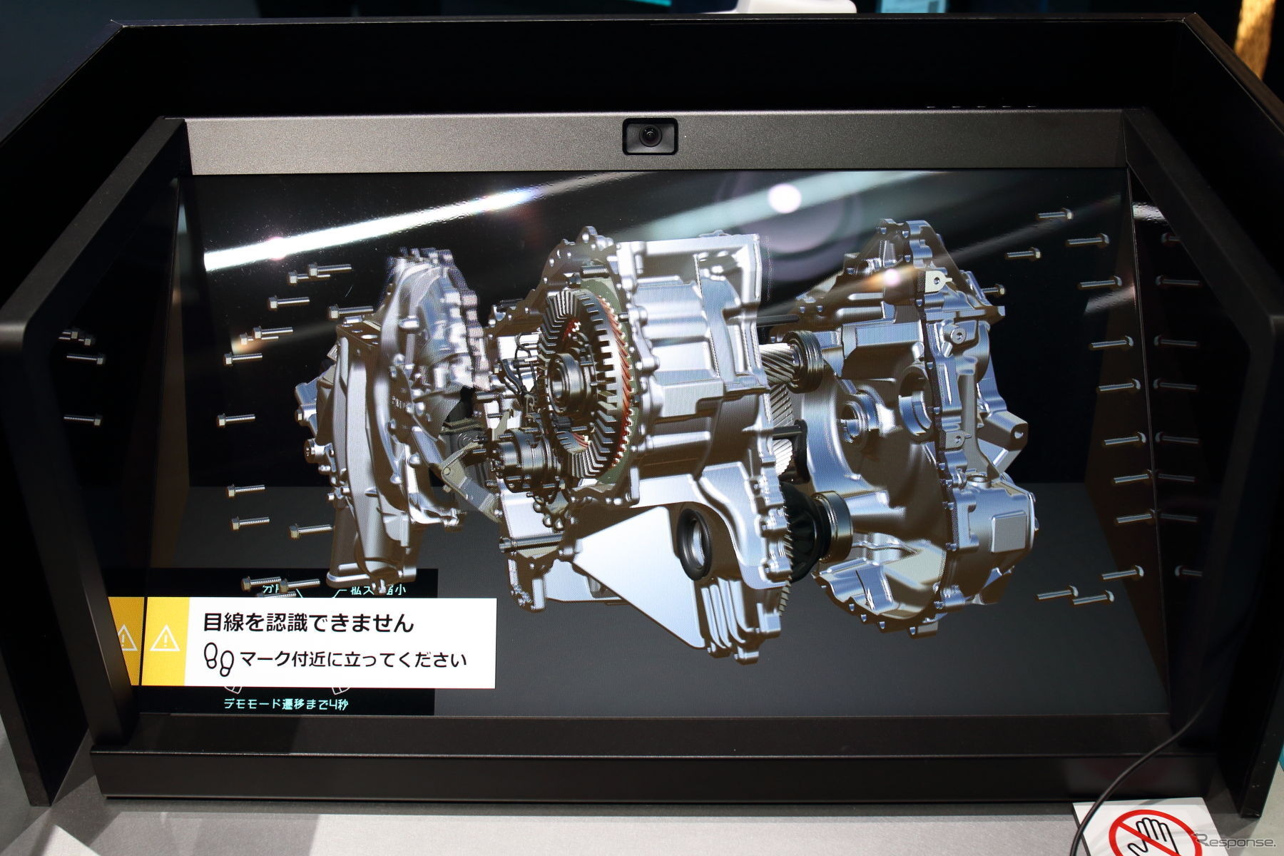 「A'sガレージ」をコンセプトにブースを展開したアイシン（ジャパンモビリティショー2025）