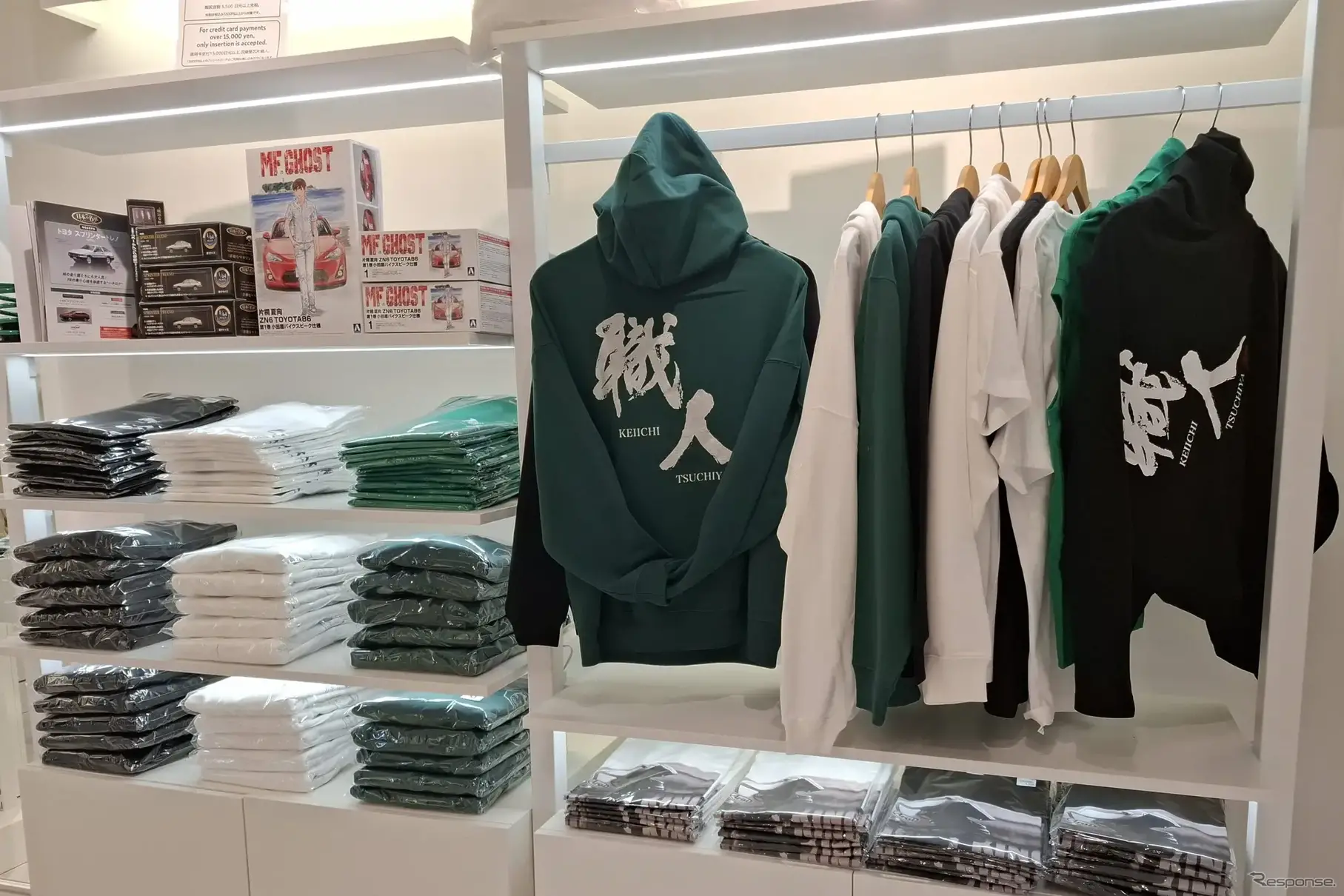 土屋圭市氏 公認グッズ