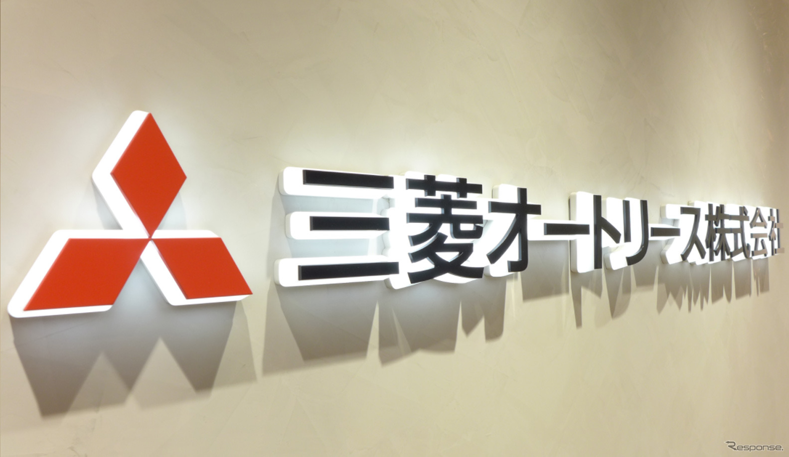 三菱オートリース（イメージ）