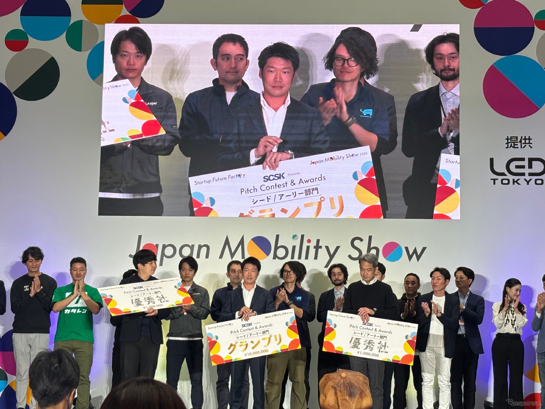 パワーウェーブが「Startup Future Factory Pitch Contest & Awards」のシード/アーリー部門でグランプリを獲得
