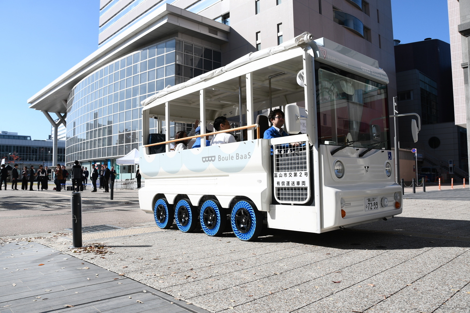 出発式後に走り出した「AirFree」を履いた「Boule BaaS（ブールバース）」