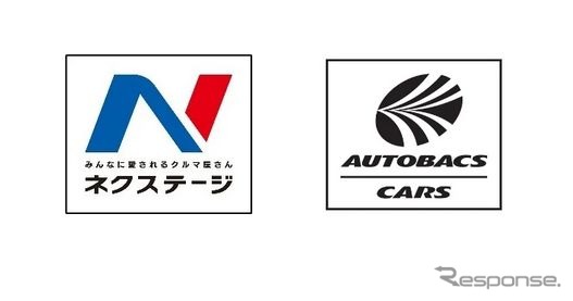 ネクステージとオートバックスカーズが中古車在庫情報のオンライン連携を開始