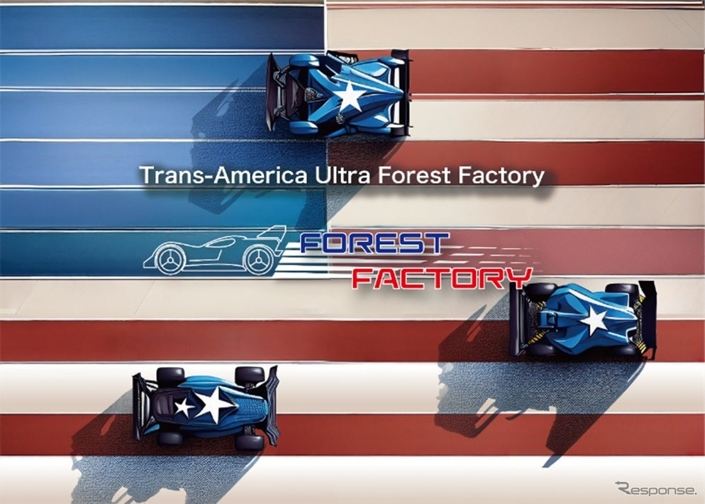 フォレストファクトリーミニ四駆教室