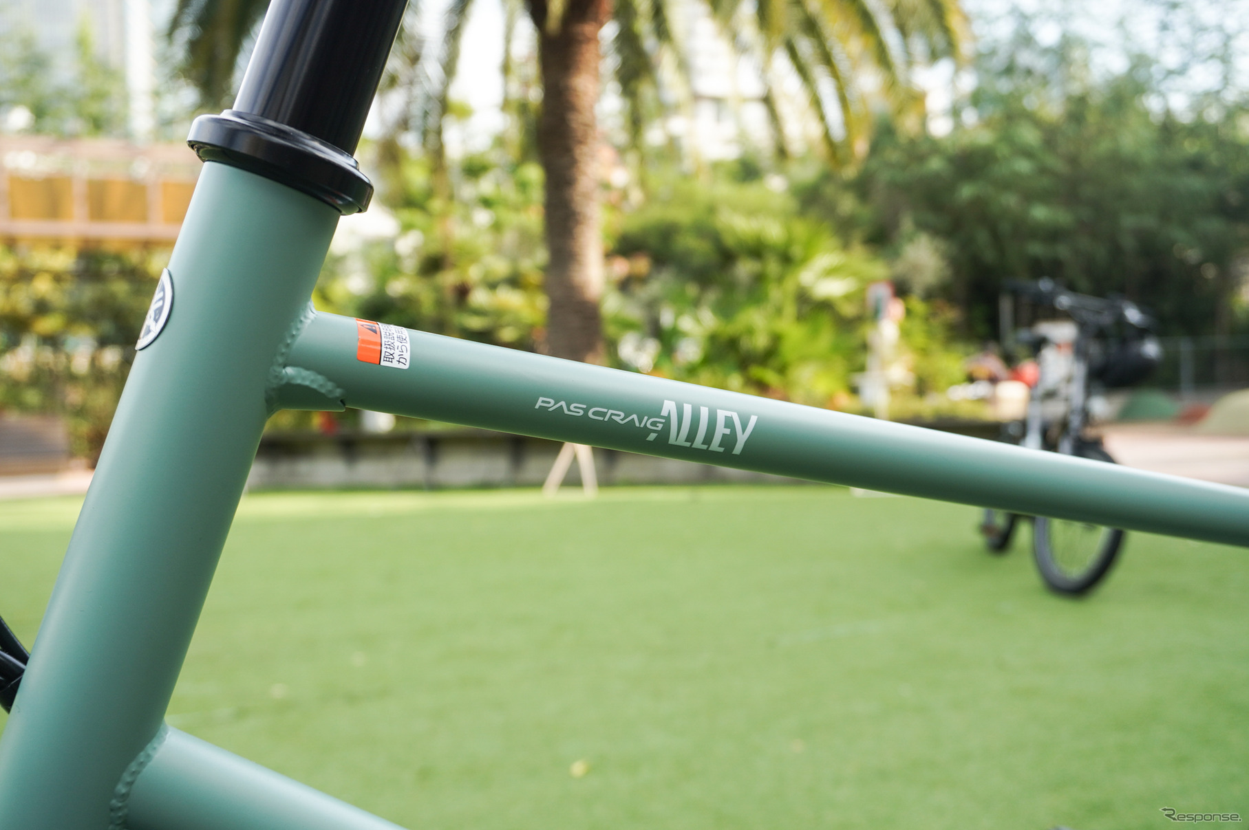 ヤマハ PAS CRAIG ALLEY