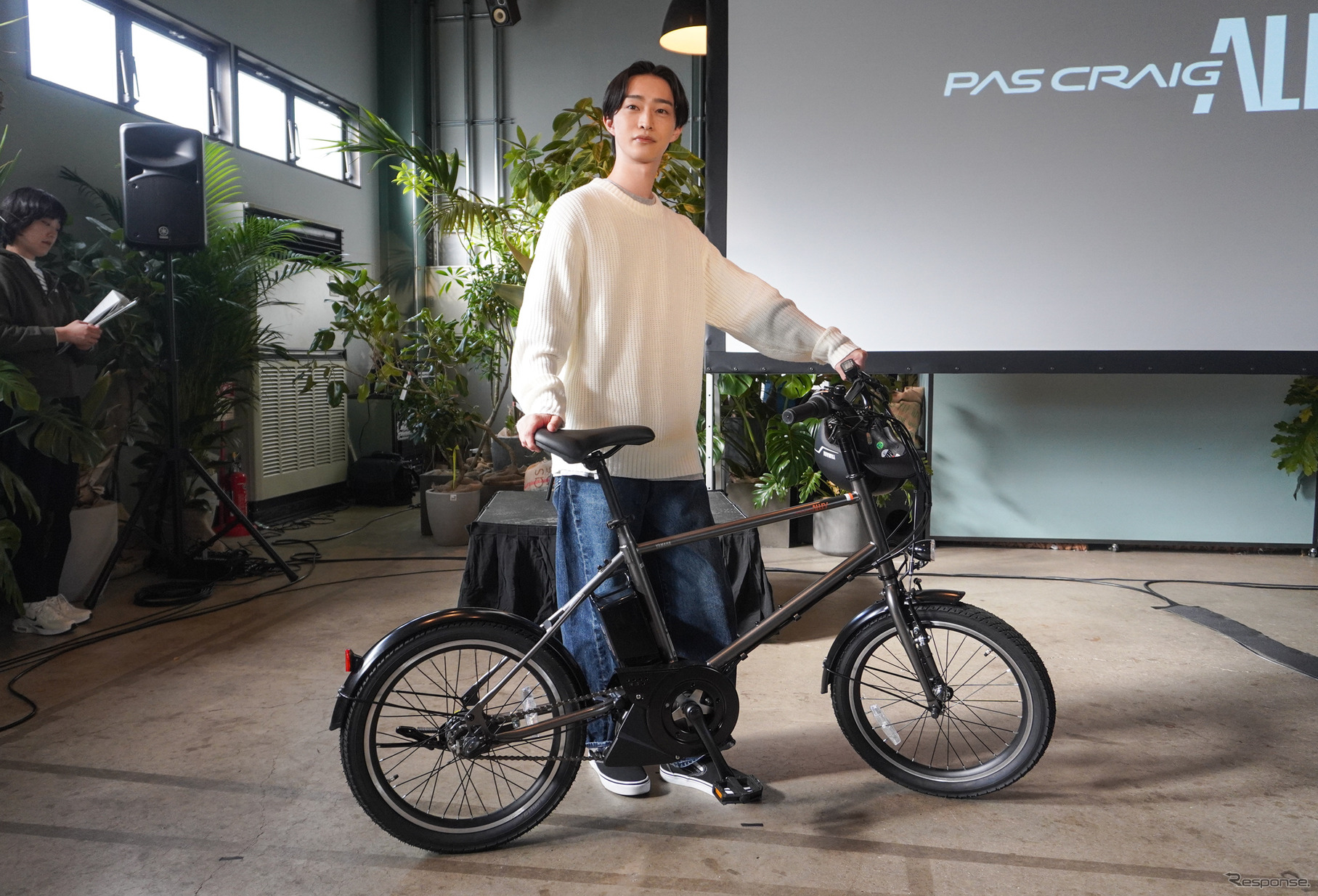 ヤマハ PAS CRAIG ALLEY