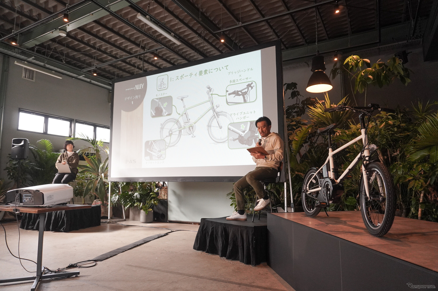 ヤマハ PAS CRAIG ALLEYのスポーティ要素