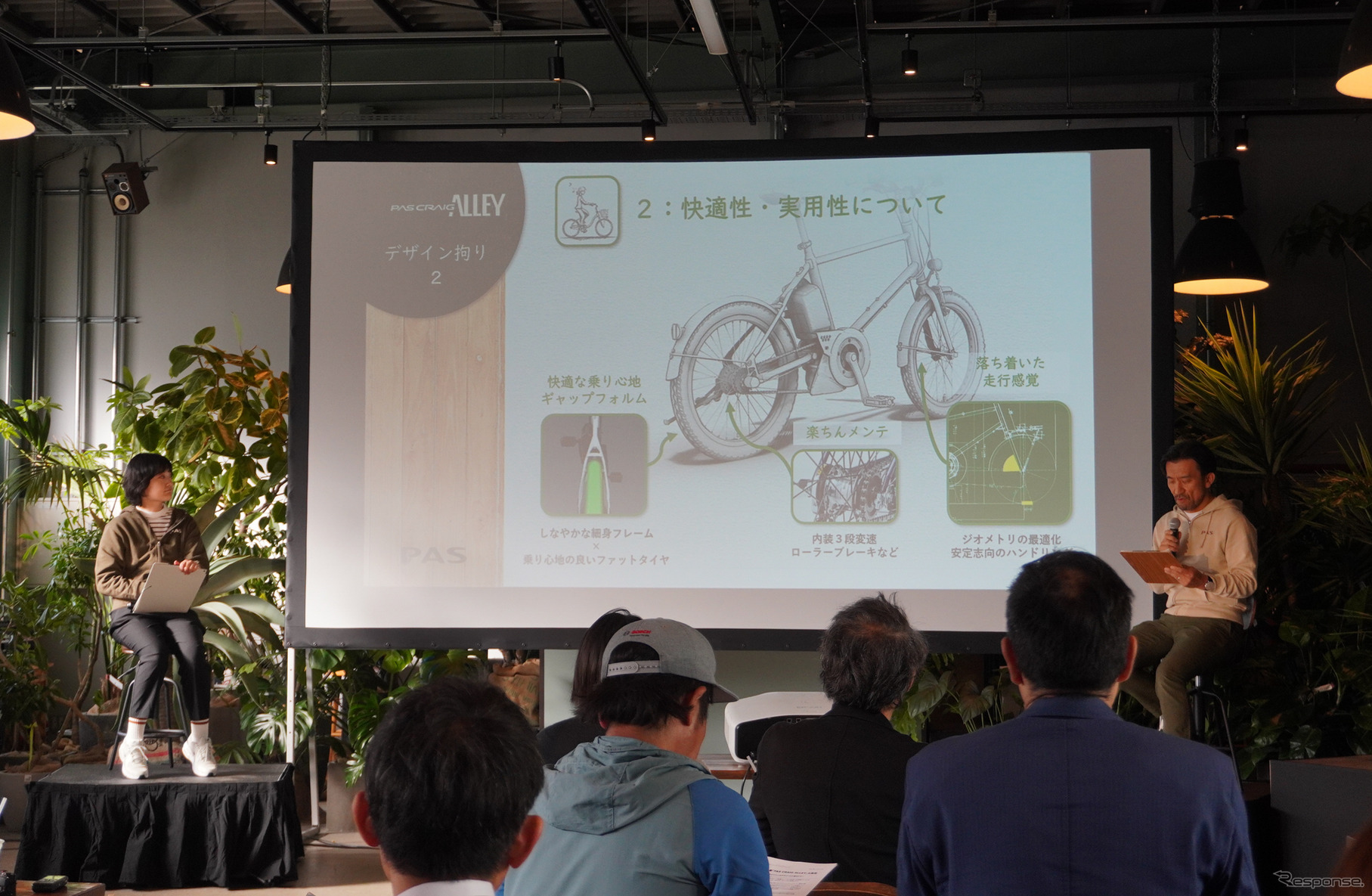 ヤマハ PAS CRAIG ALLEYの快適性と実用性