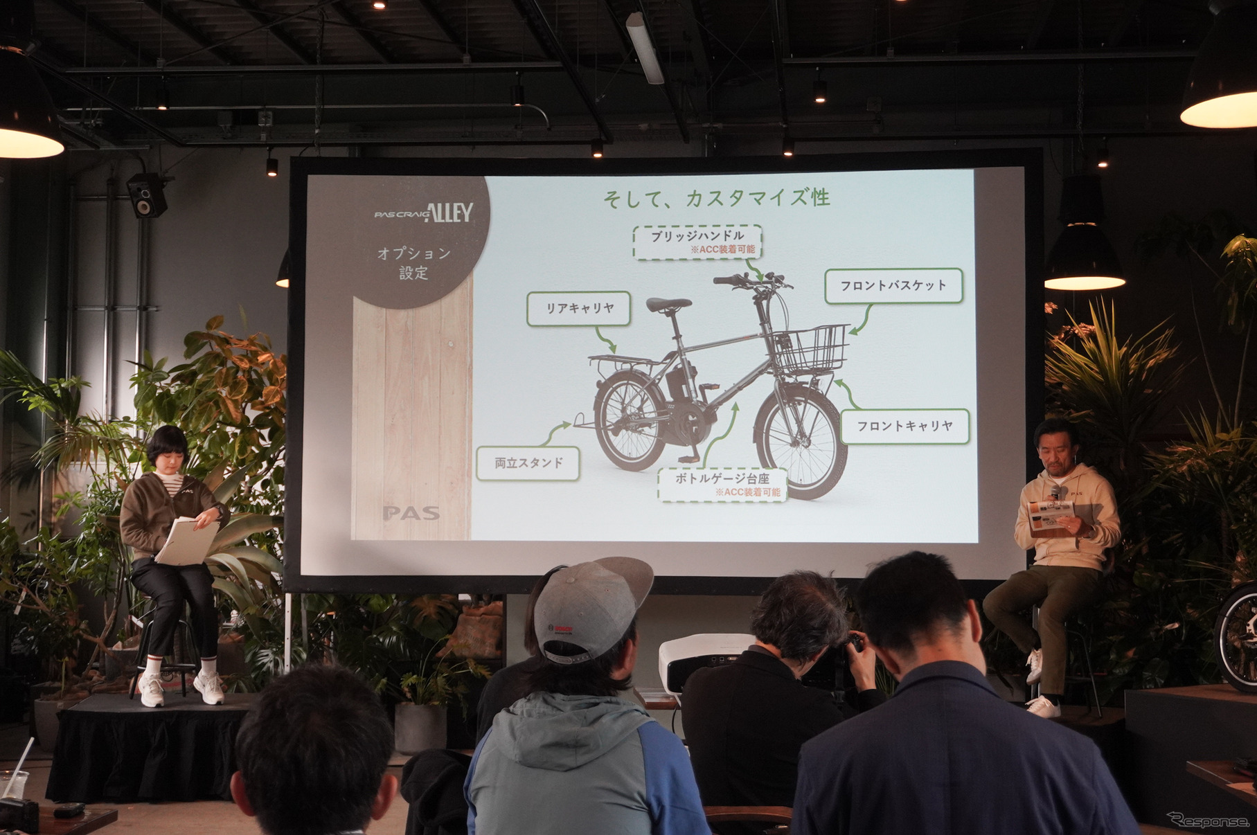 カスタマイズ性にも優れるヤマハ PAS CRAIG ALLEY