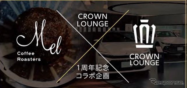 「Mel Coffee Roasters」×「大阪トヨタNorth CROWN　LOUNGE」