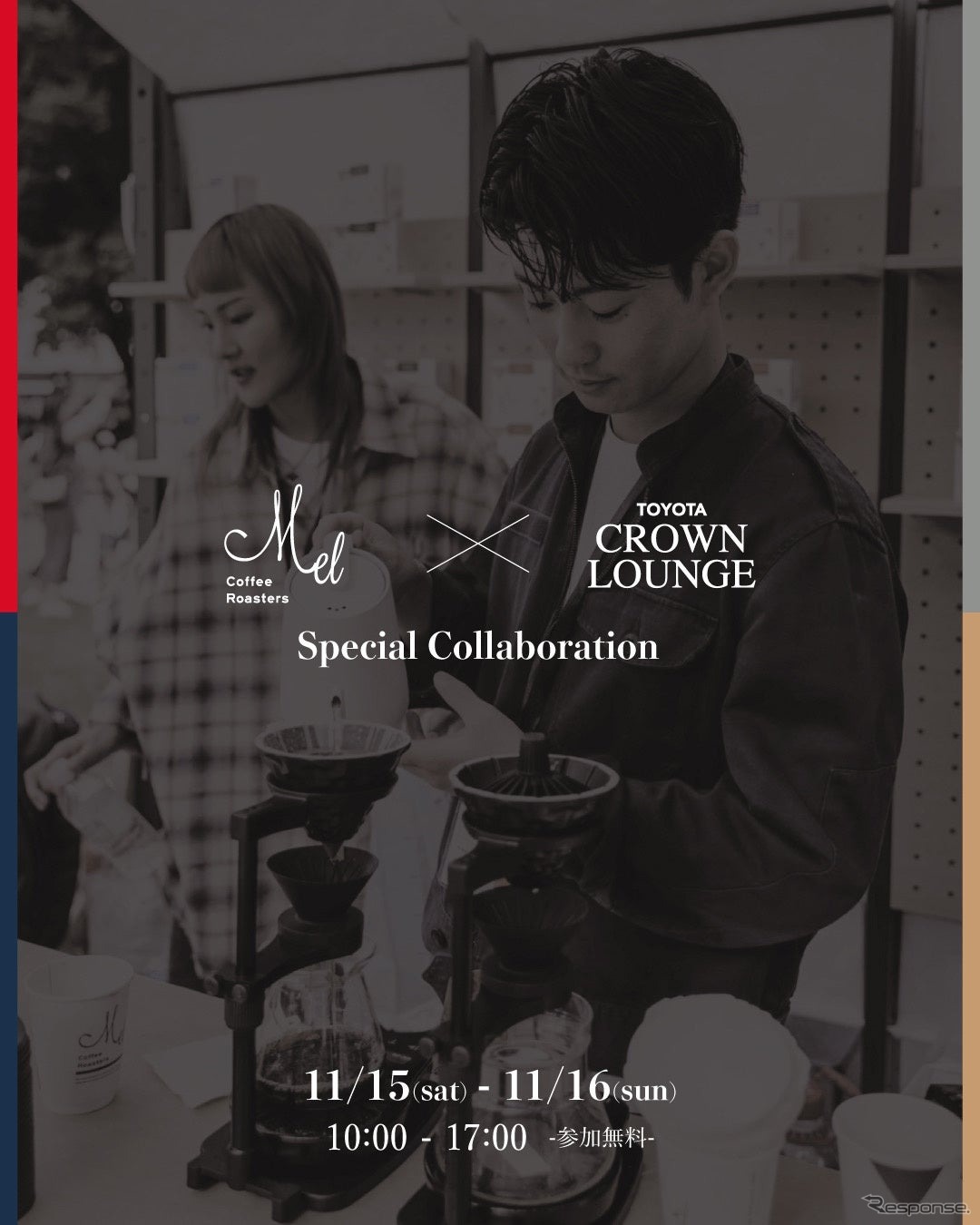「Mel Coffee Roasters」×「大阪トヨタNorth CROWN　LOUNGE」