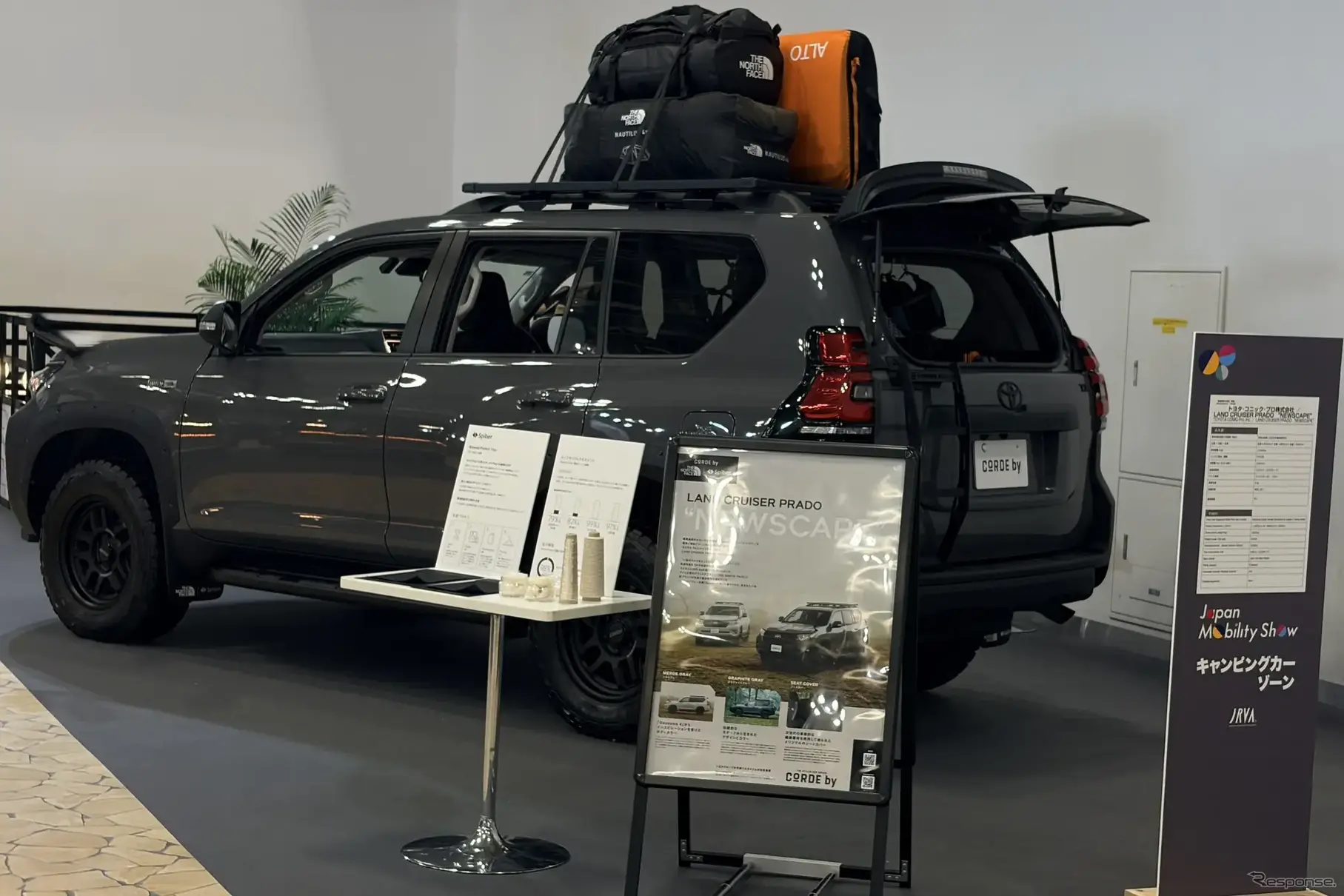 トヨタ・ランドクルーザー・プラド「NEWSCAPE」