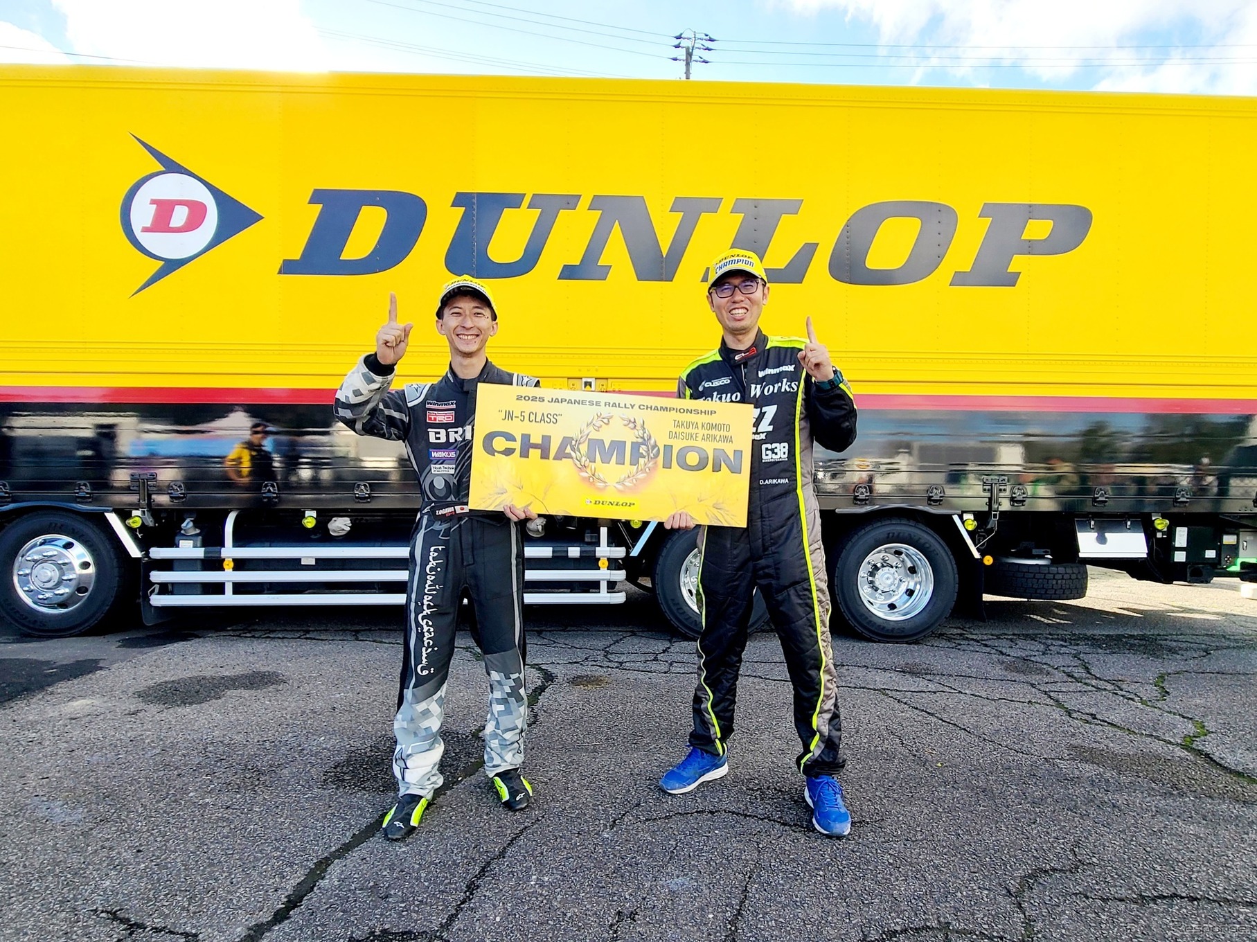 「2025年全日本ラリー選手権」のシリーズチャンピオン獲得選手