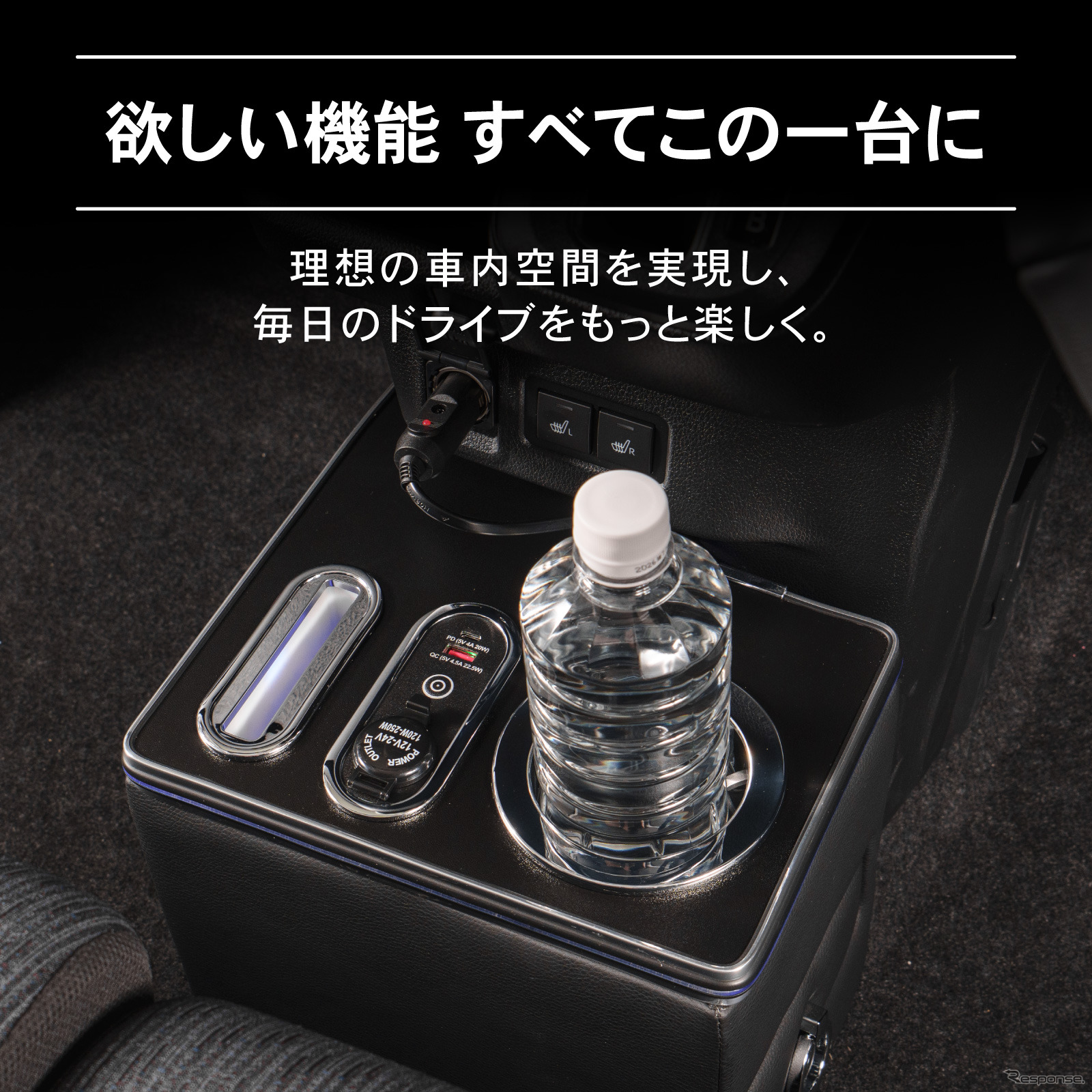 クラフトワークスの新型ダイハツ『ムーヴ』専用LEDコンソールボックス