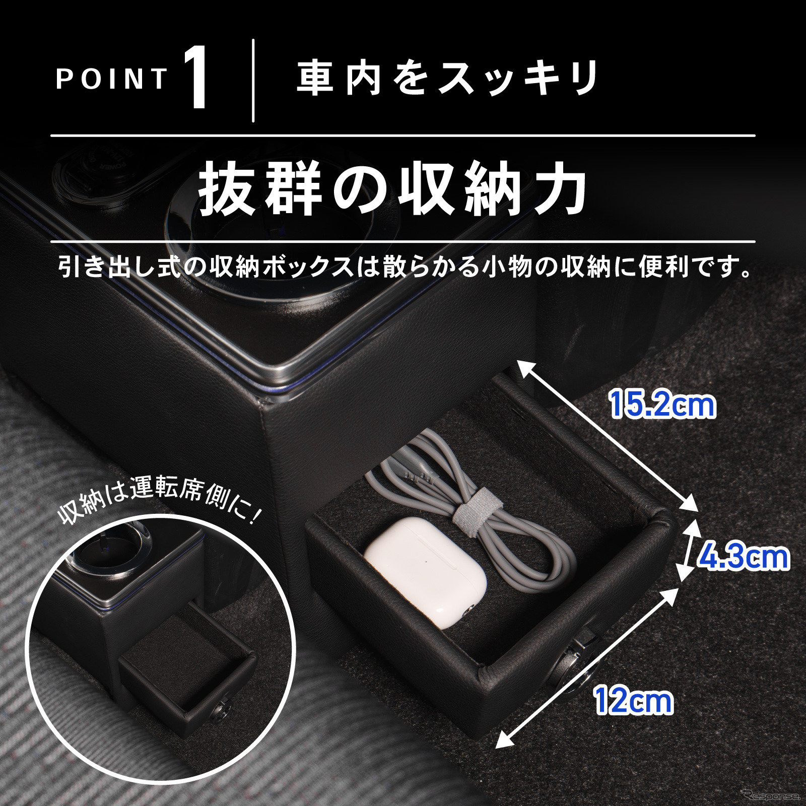 クラフトワークスの新型ダイハツ『ムーヴ』専用LEDコンソールボックス