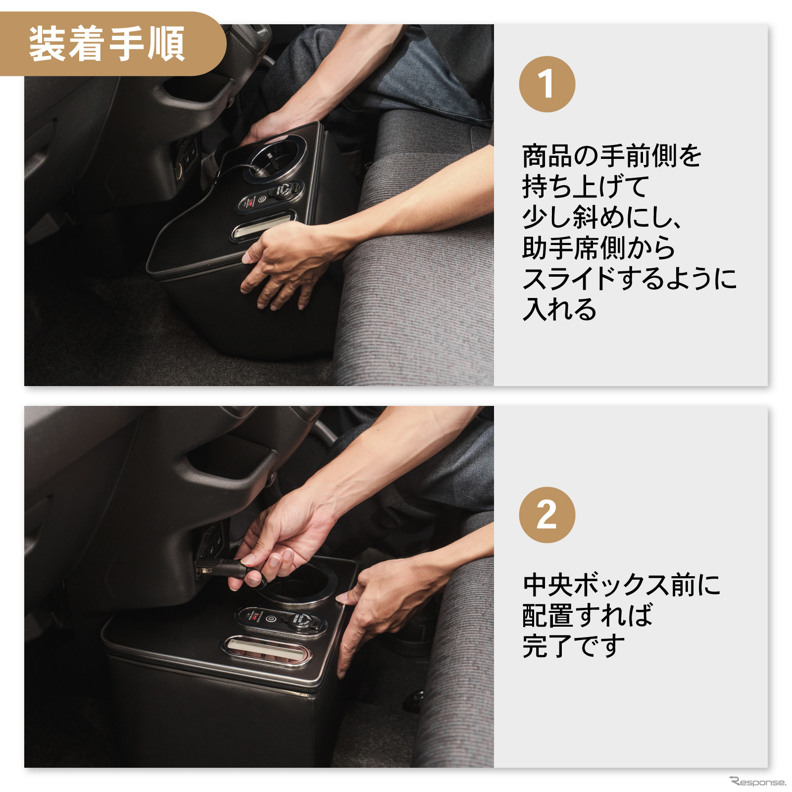 クラフトワークスの新型ダイハツ『ムーヴ』専用LEDコンソールボックス