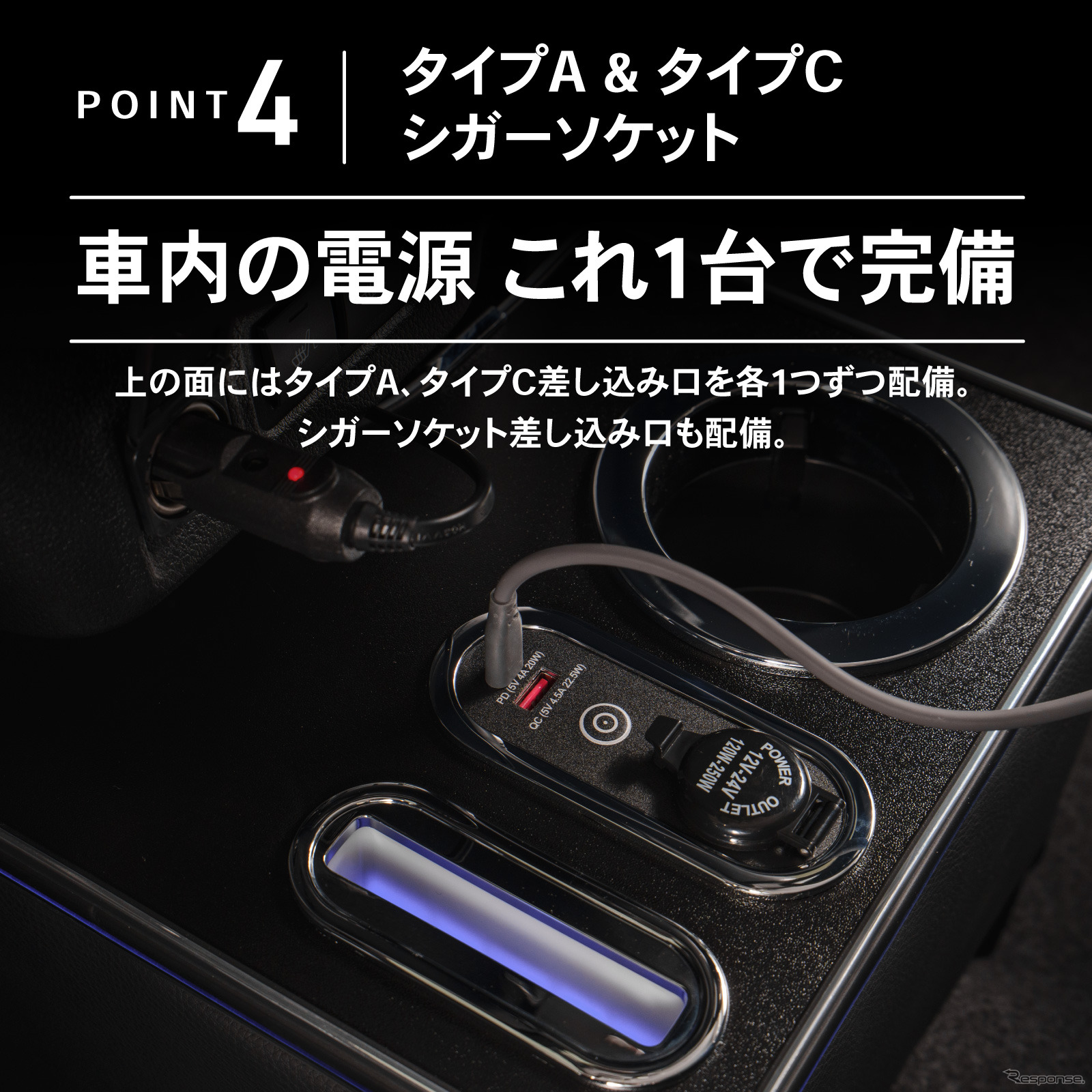 クラフトワークスの新型ダイハツ『ムーヴ』専用LEDコンソールボックス