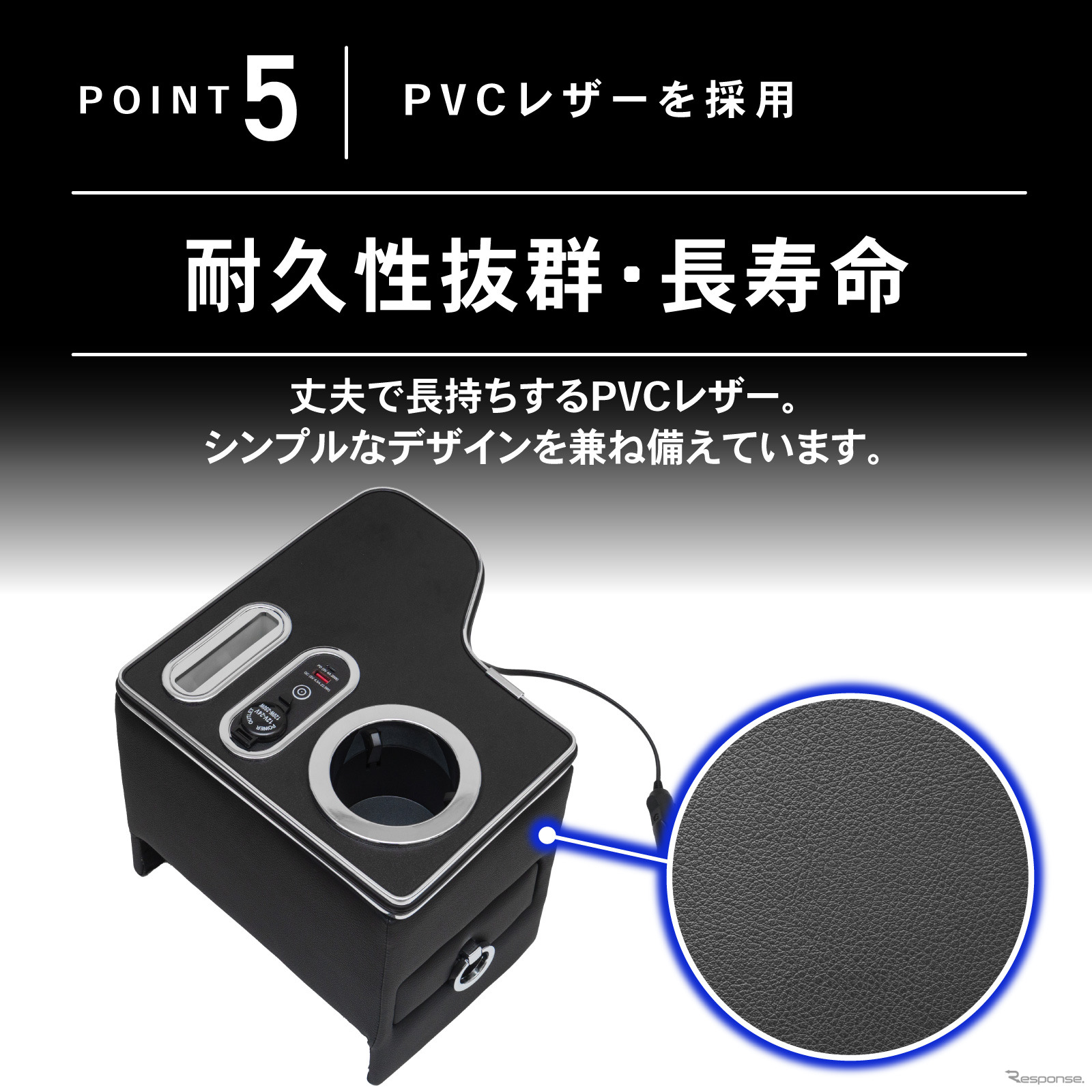 クラフトワークスの新型ダイハツ『ムーヴ』専用LEDコンソールボックス