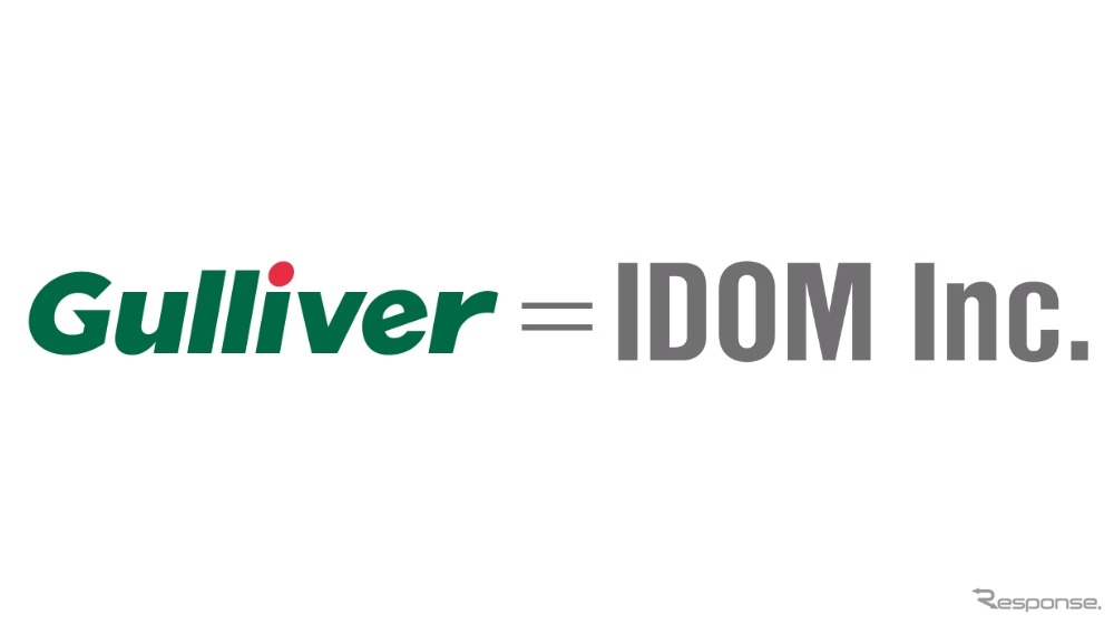 「ガリバー」とIDOMのロゴ