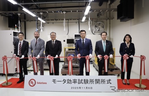 UL Solutionsが三重県伊勢市に電動モーターのエネルギー効率試験所を開設