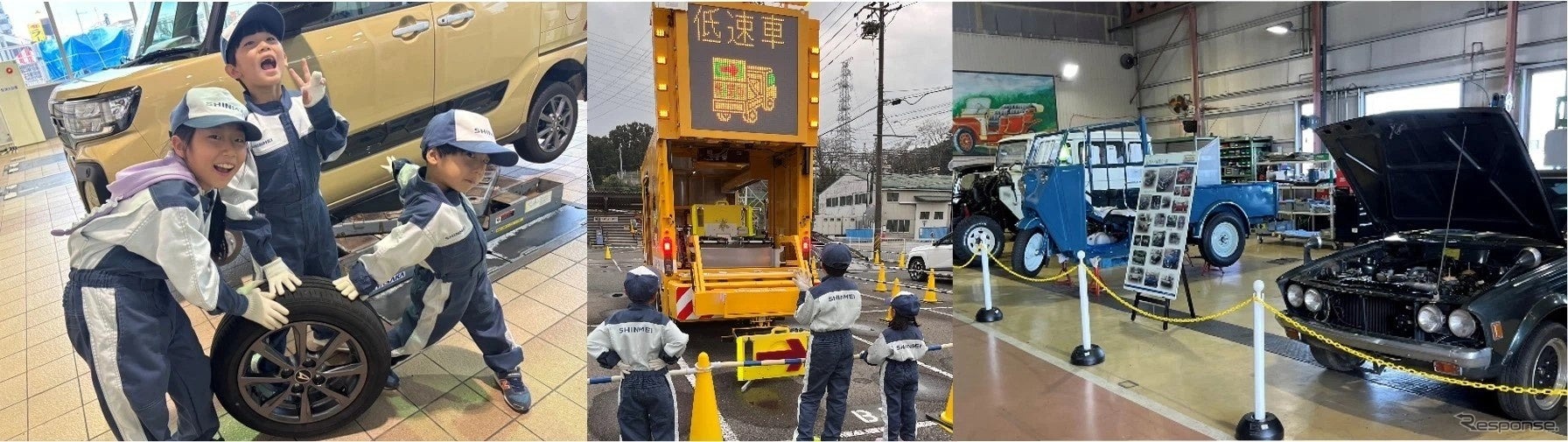 キッズメカニック体験（整備士なりきり）やレストア工場見学